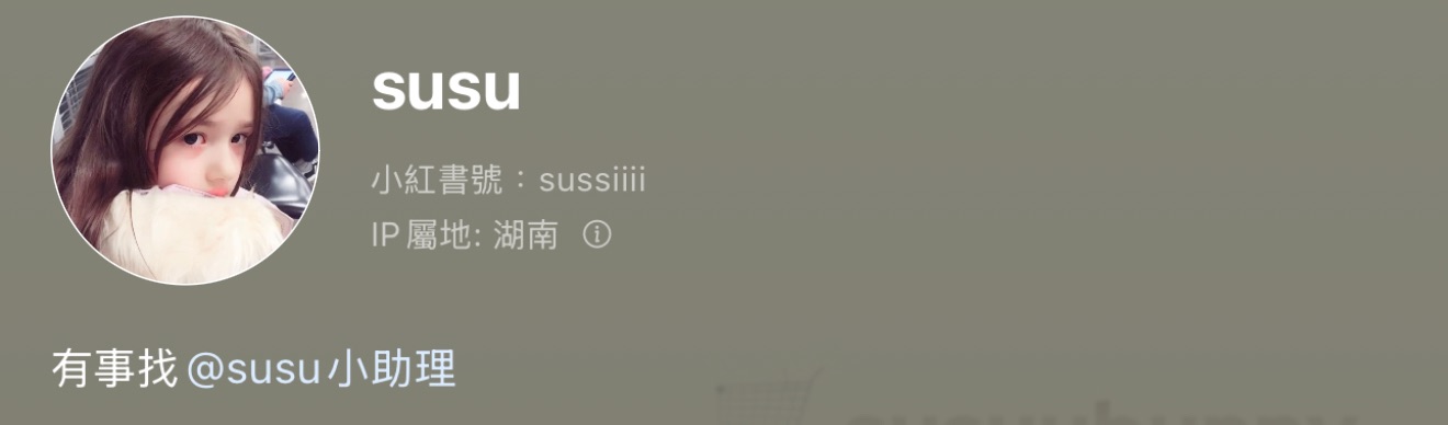 susubunny（不可當捆物）