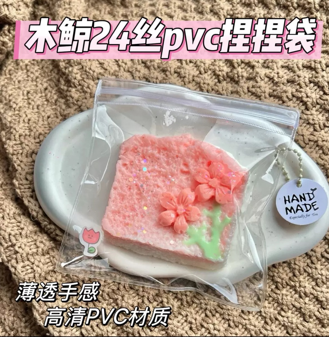 木鯨pvc
