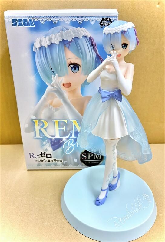 【模販珍藏館】*現貨* SEGA 景品 Re:從零開始的異世界生活 雷姆 婚紗 婚禮禮服 結婚禮服 22cm 公仔