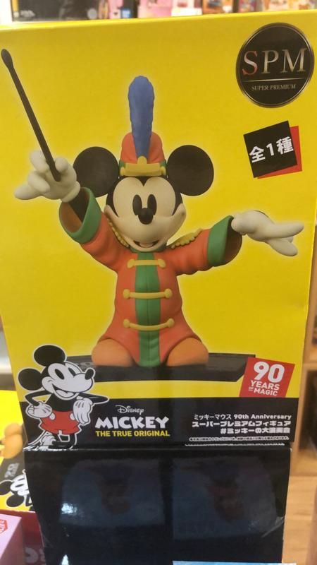【模販珍藏館】*現貨* 正版授權 SEGA 景品 迪士尼 disney 米老鼠 90週年 大演奏會 米奇 公仔 不挑盒況