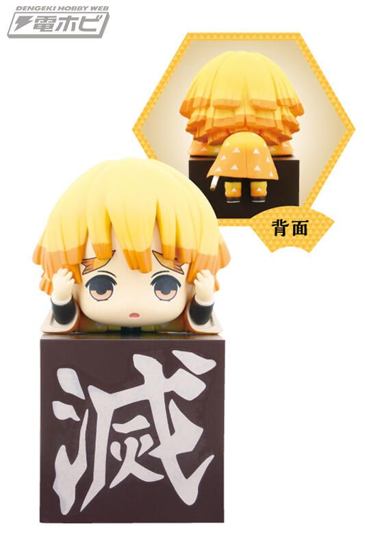 【模販珍藏館】*現貨* FuRyu 景品 鬼滅之刃 Q版 趴姿 公仔 我妻善逸 單售