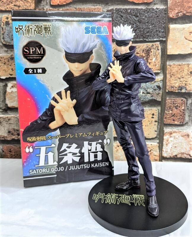 【模販珍藏館】*現貨* SEGA 景品 咒術迴戰 五條悟