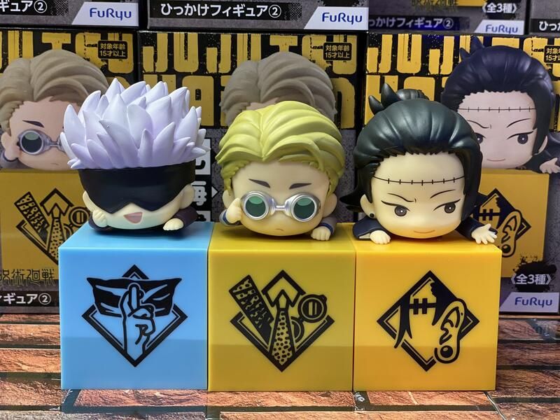 【模販珍藏館】*現貨* FURYU 景品 咒術迴戰 五條悟 七海建人 夏油傑 Q版 趴姿 吊掛 桌緣 小公仔