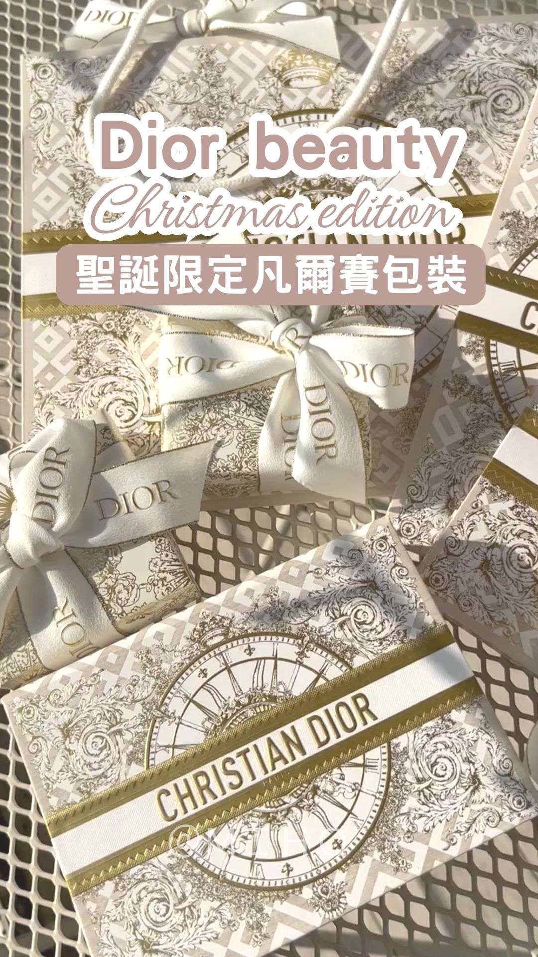 【凡爾賽宮聖誕包裝+提袋】日本專櫃 dior ♡ 唇蜜 腮紅 護手霜 經典香水組合