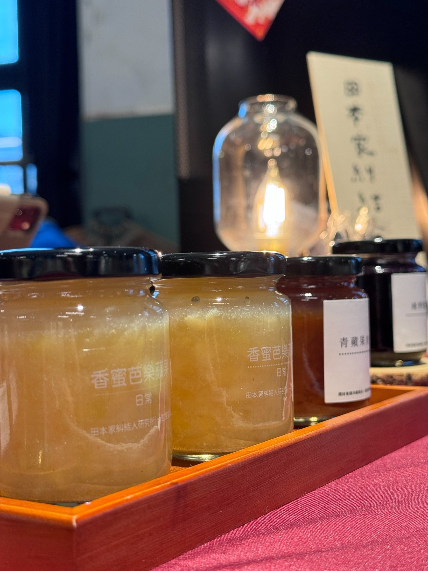 香蜜芭樂蘋果果醬_田本家