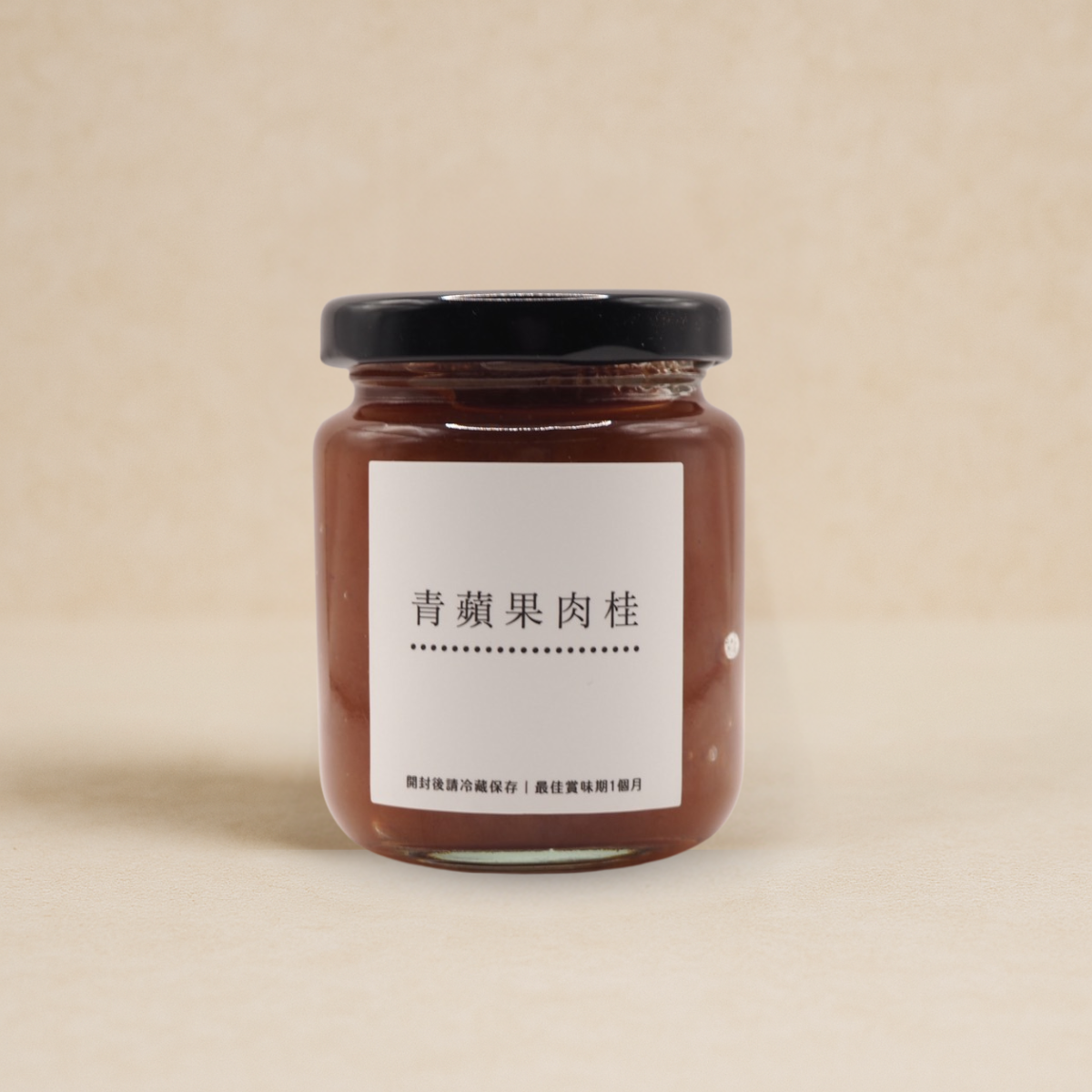 青蘋果肉桂果醬