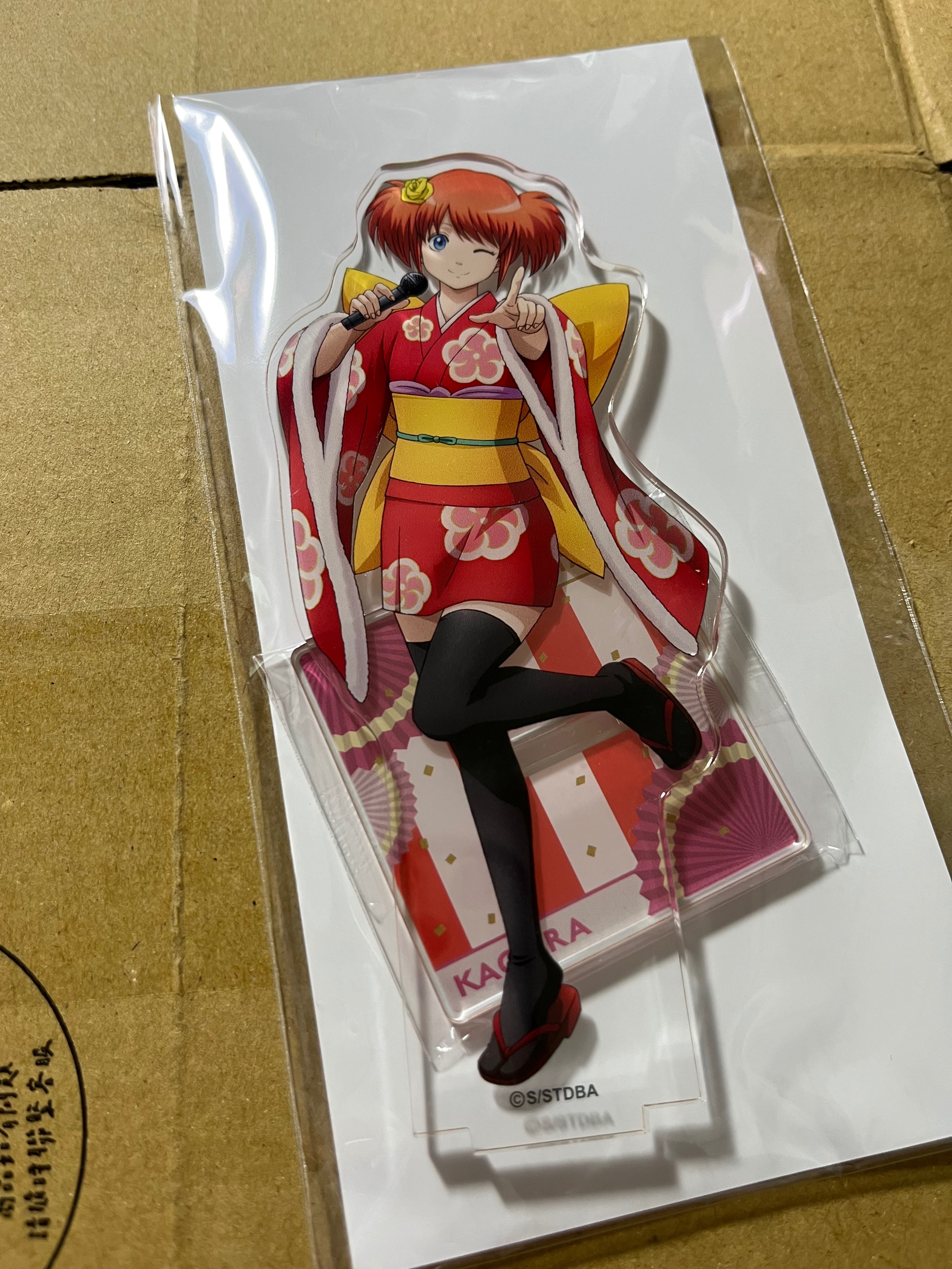 神樂立牌