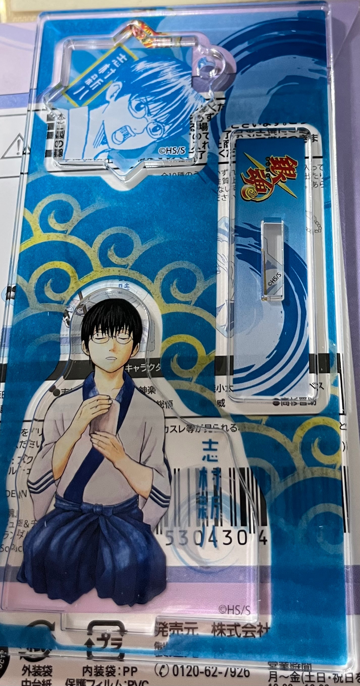 JS銀魂立牌盲抽確認款