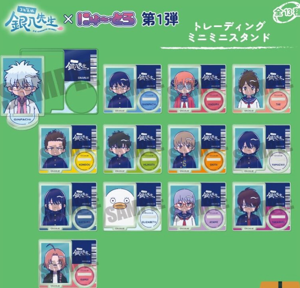 銀八老師半身立牌
