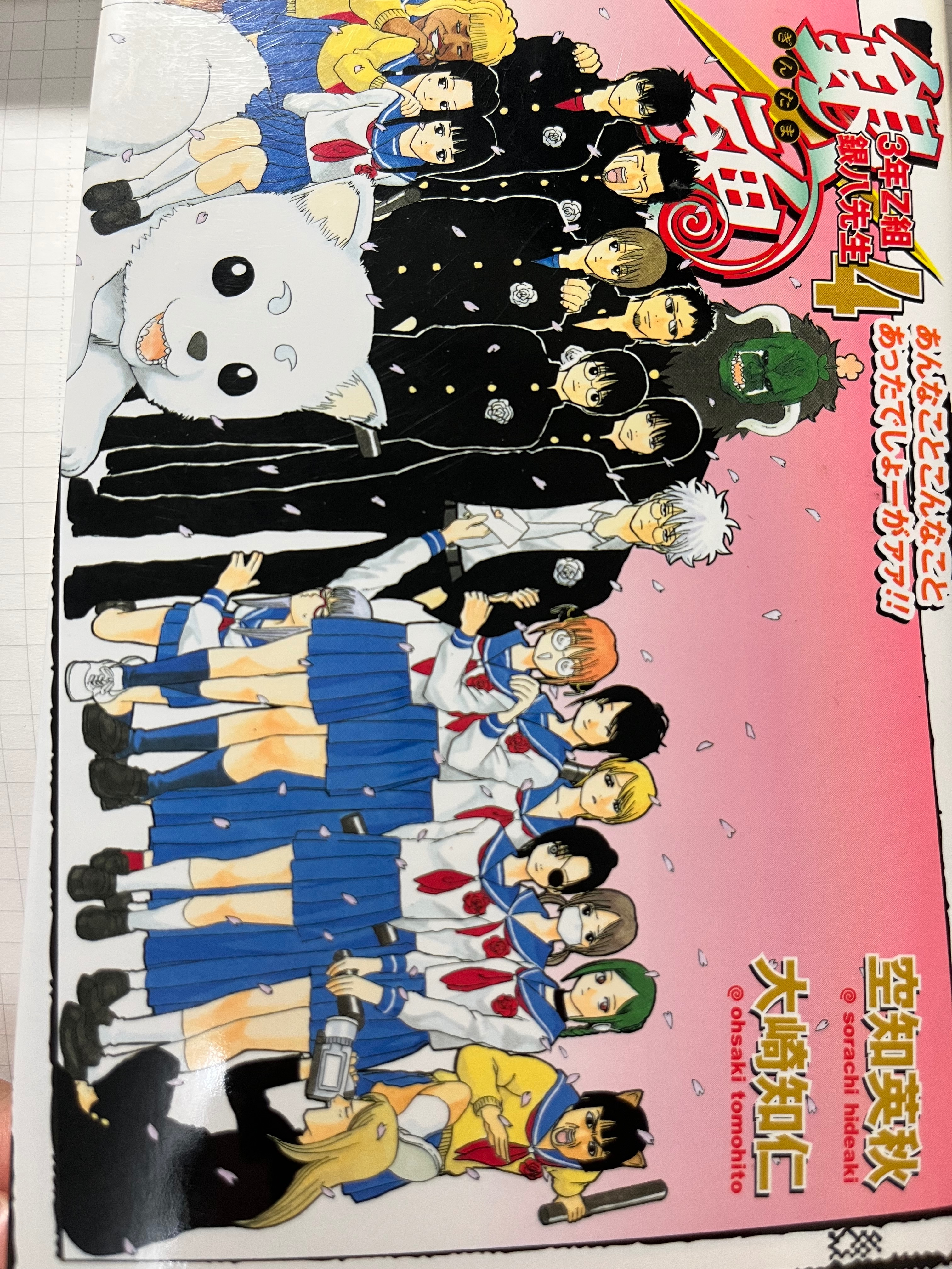 首刷日文小說請看說明