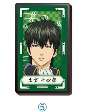 土方外盒新八貼紙