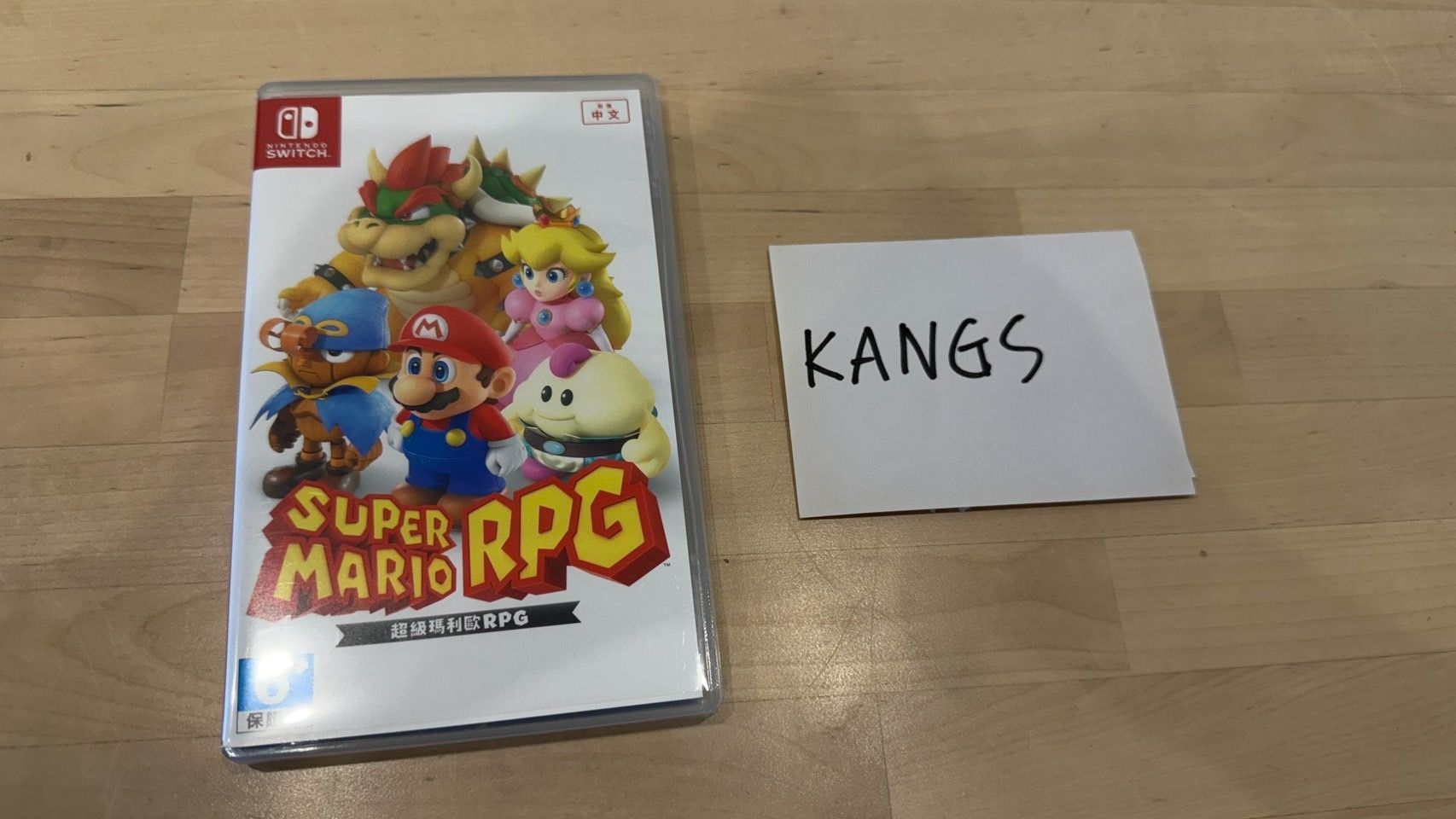 馬力歐RPG
