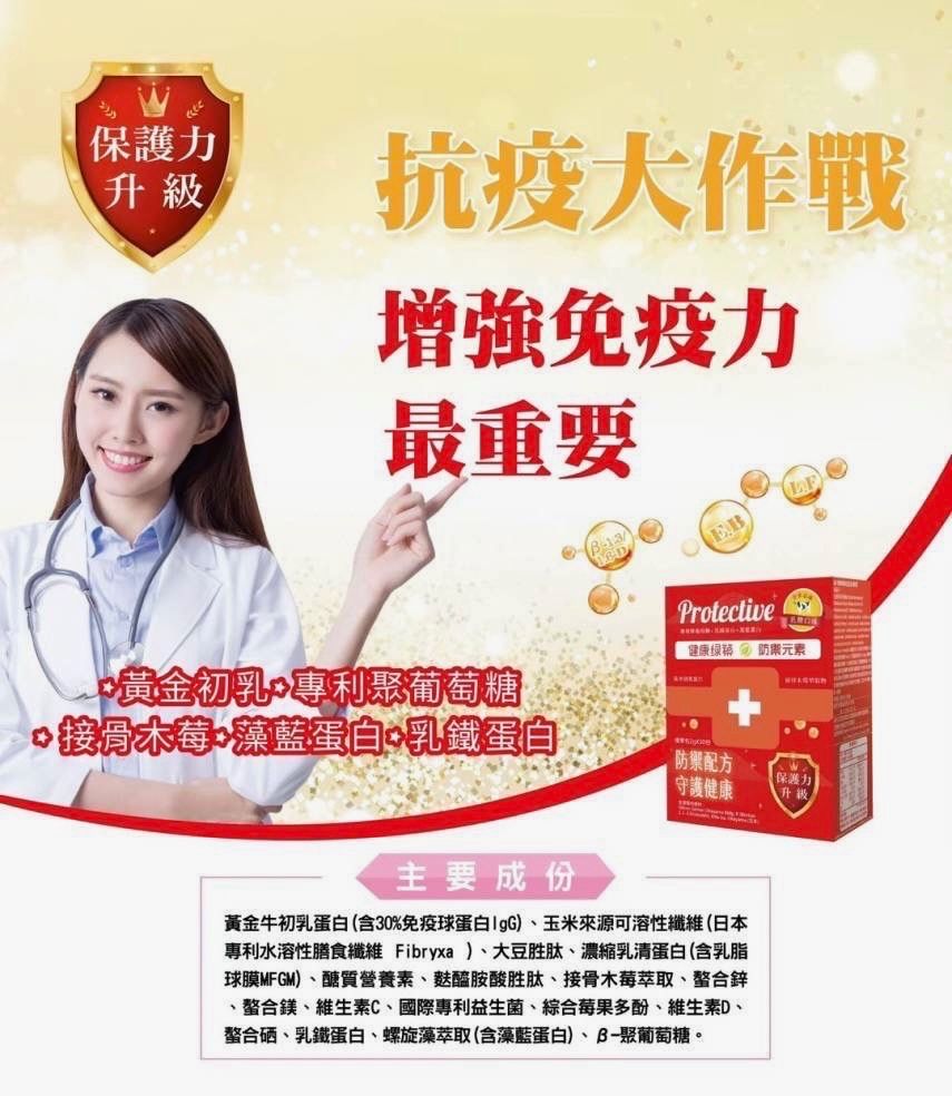 巧康綠築系列益生菌/鈣粉/葉黃素（買3贈1請點選方案）
