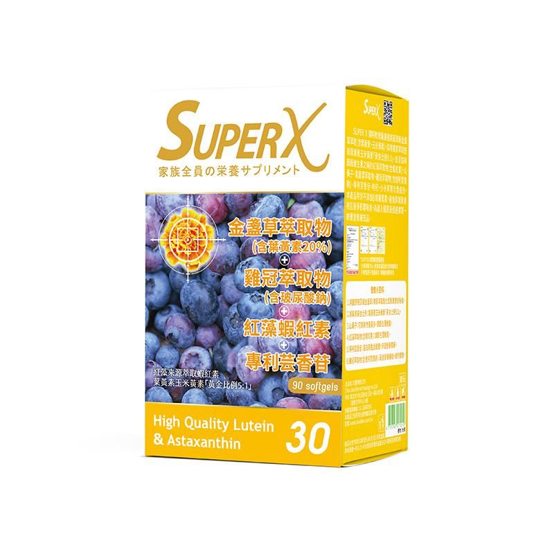 SUPER X 賜明軟膠囊（30粒/90粒）