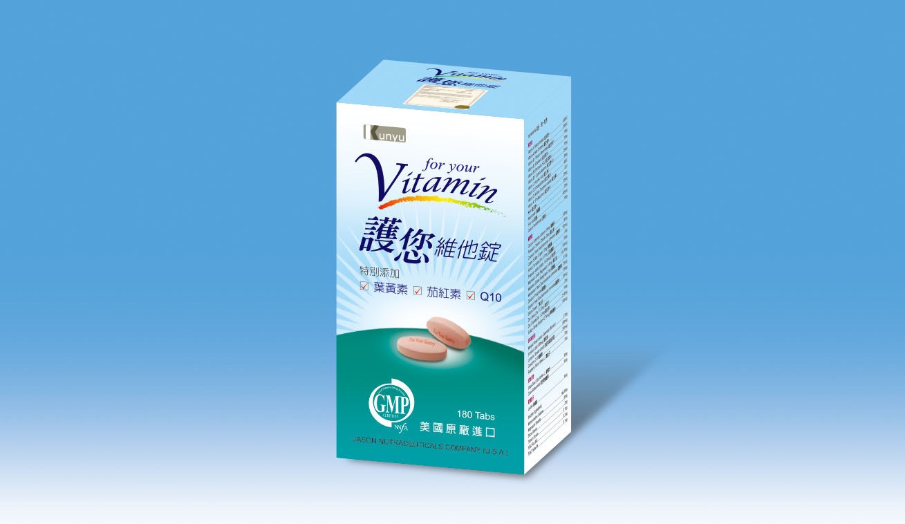 護您維他錠180顆