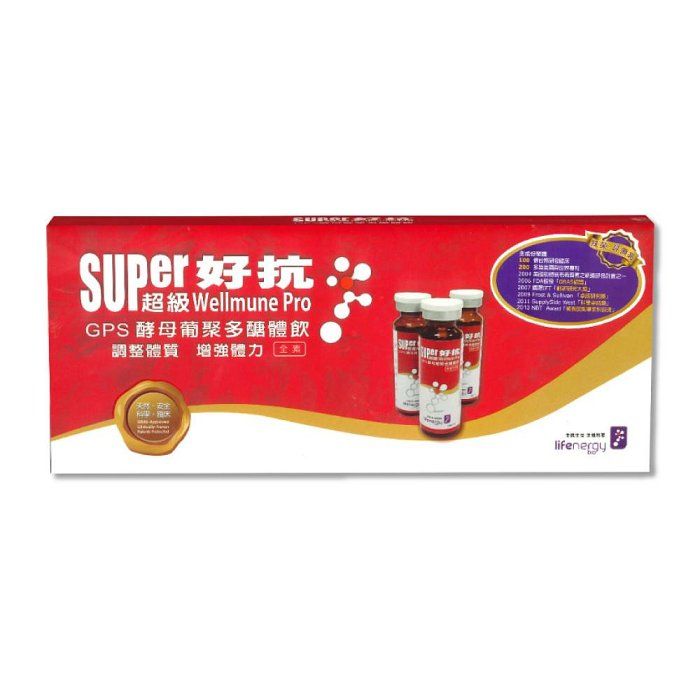生機生技 超級好抗 GPS酵母葡聚多醣體飲 10瓶/盒