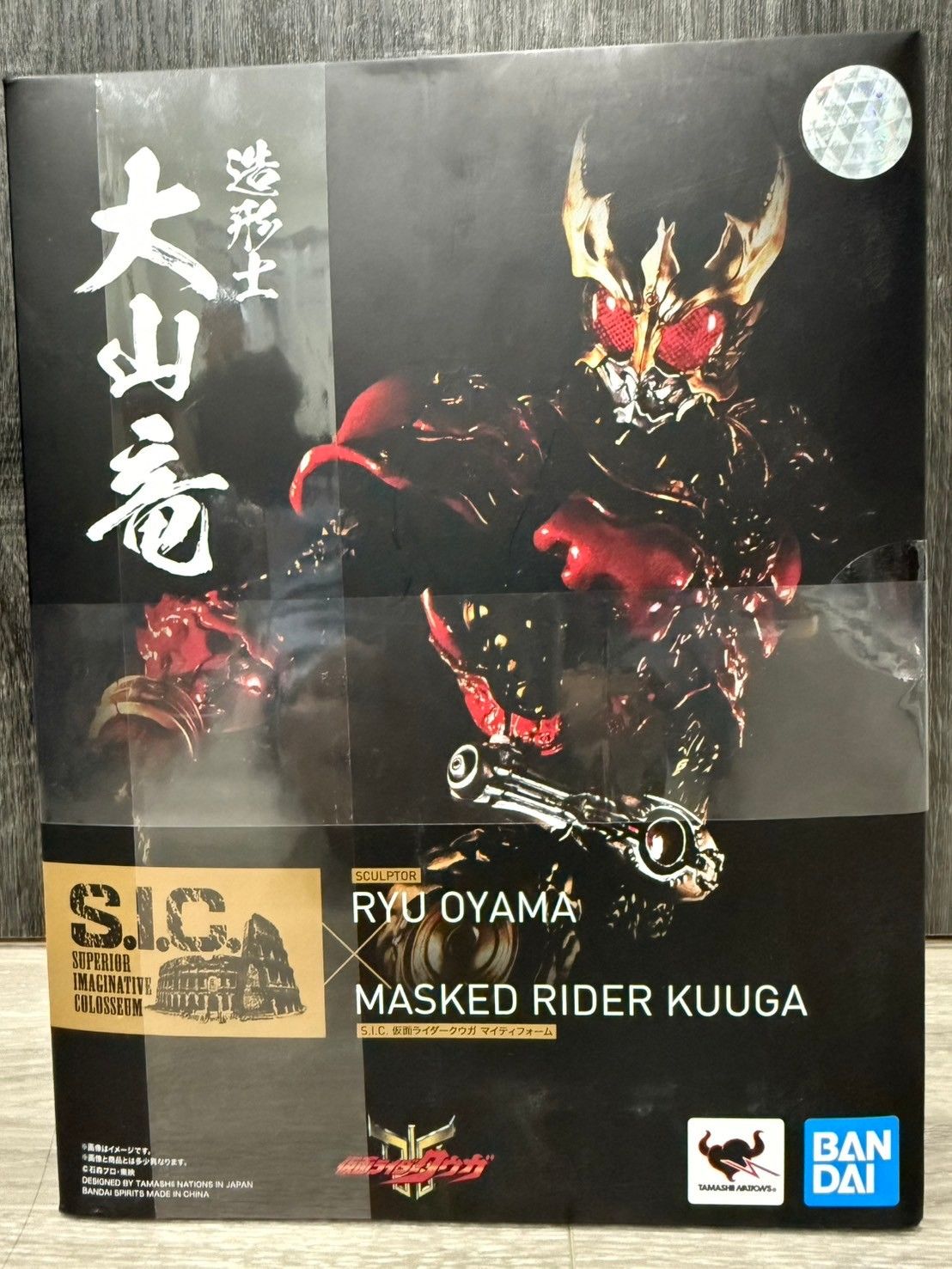 S I C假面騎士空我 全能型態