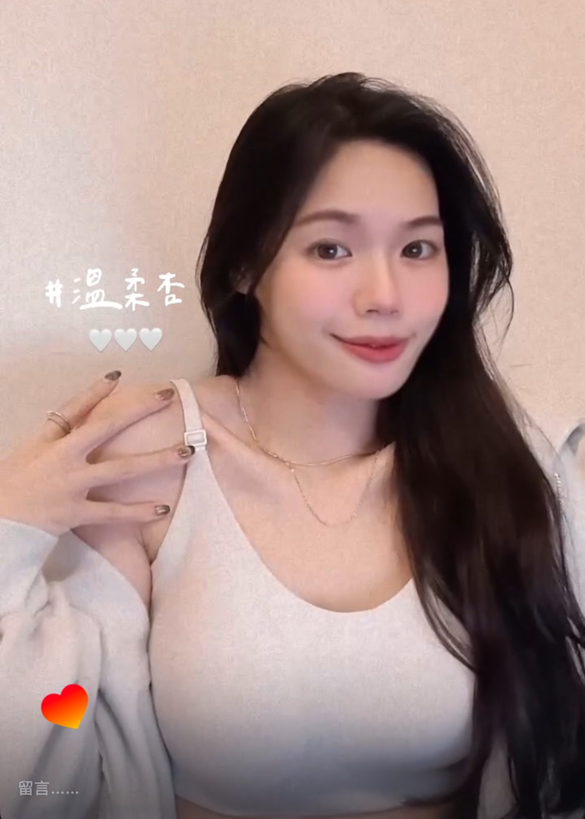 舒服100分☁️輕柔圓領內衣褲