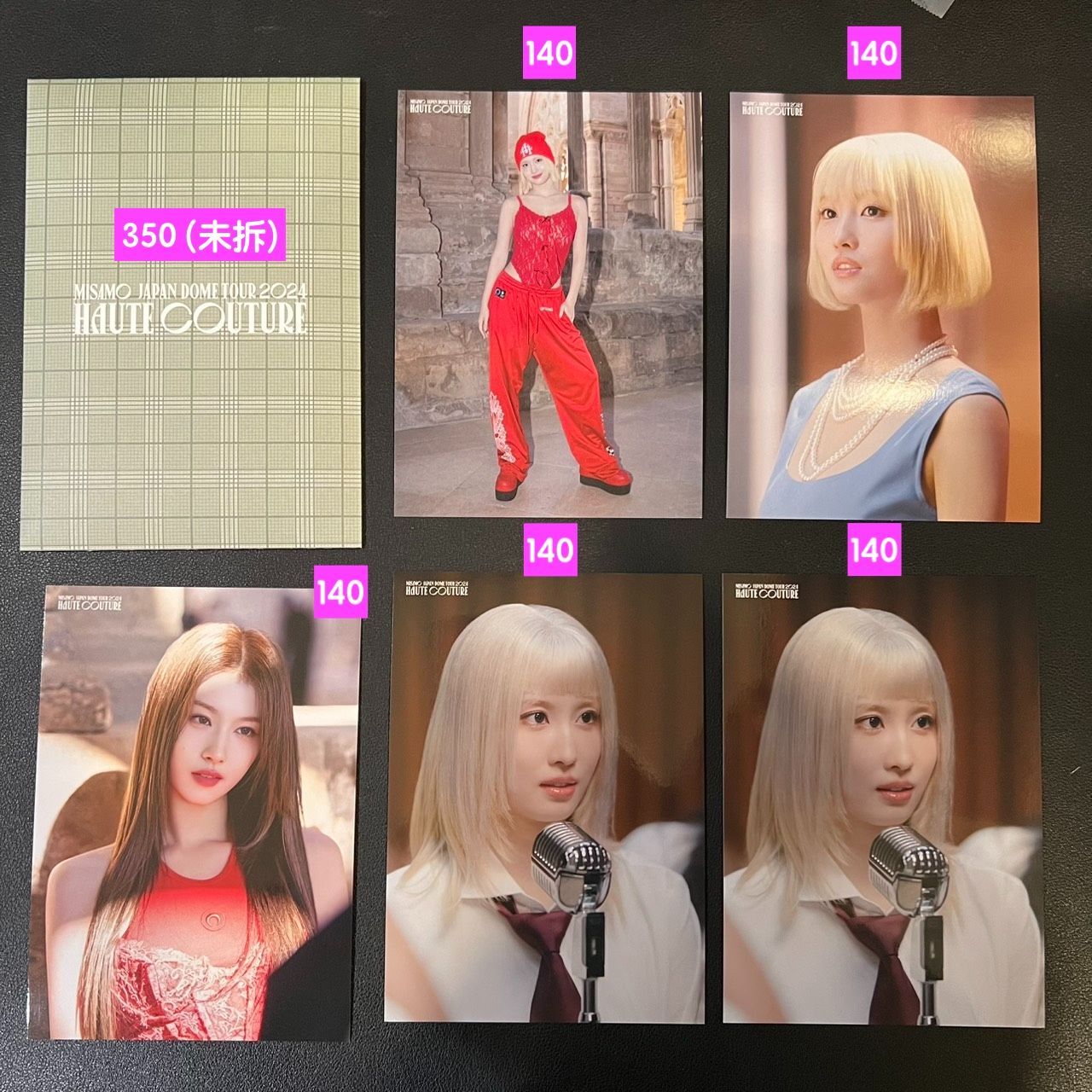 MISAMO 事後通販大卡