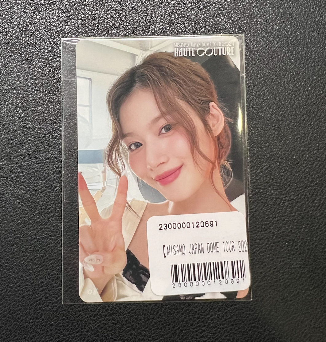 MISAMO Haute Couture 一番賞