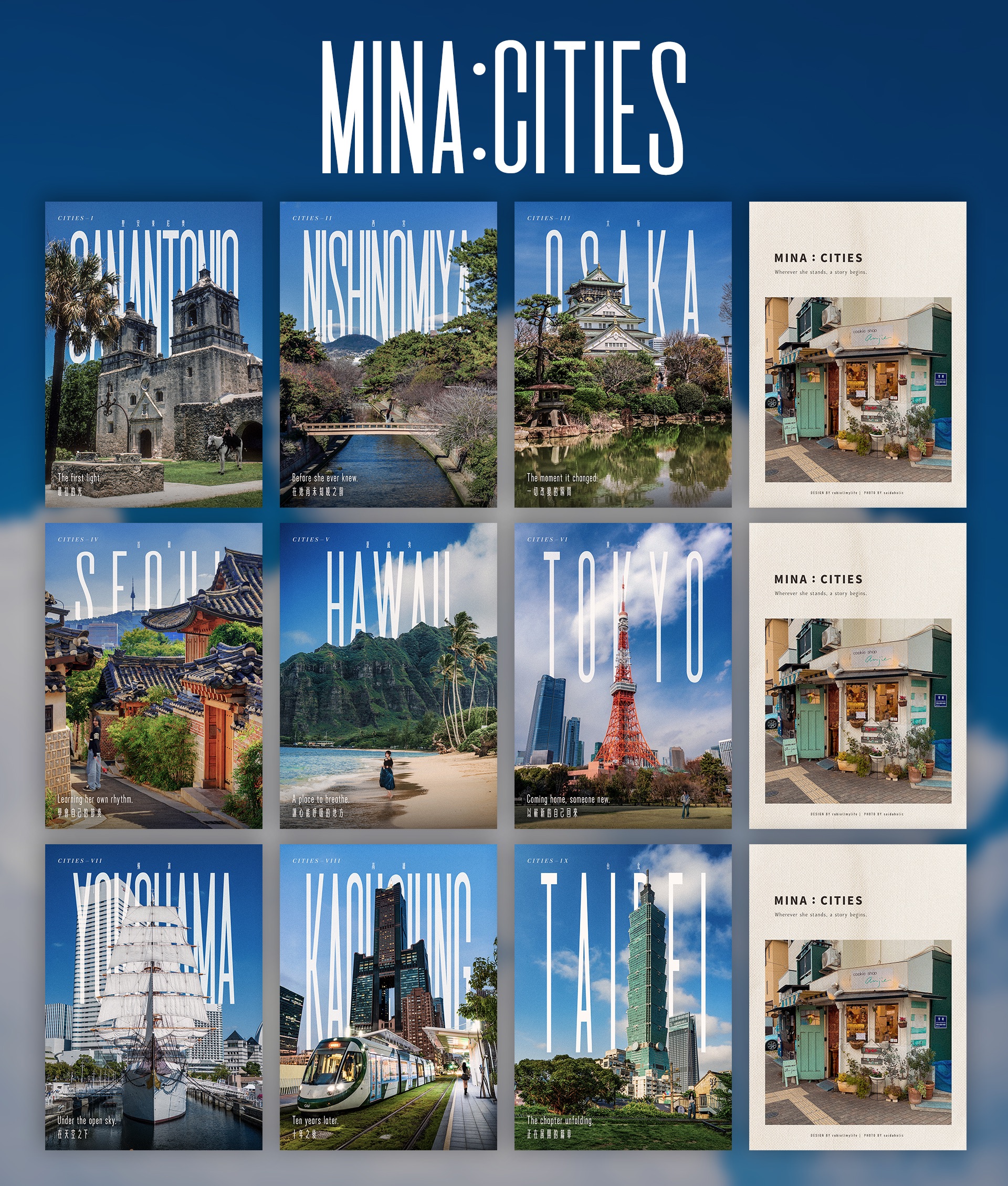 MINA：CITIES 明信片 （9張 / 套）