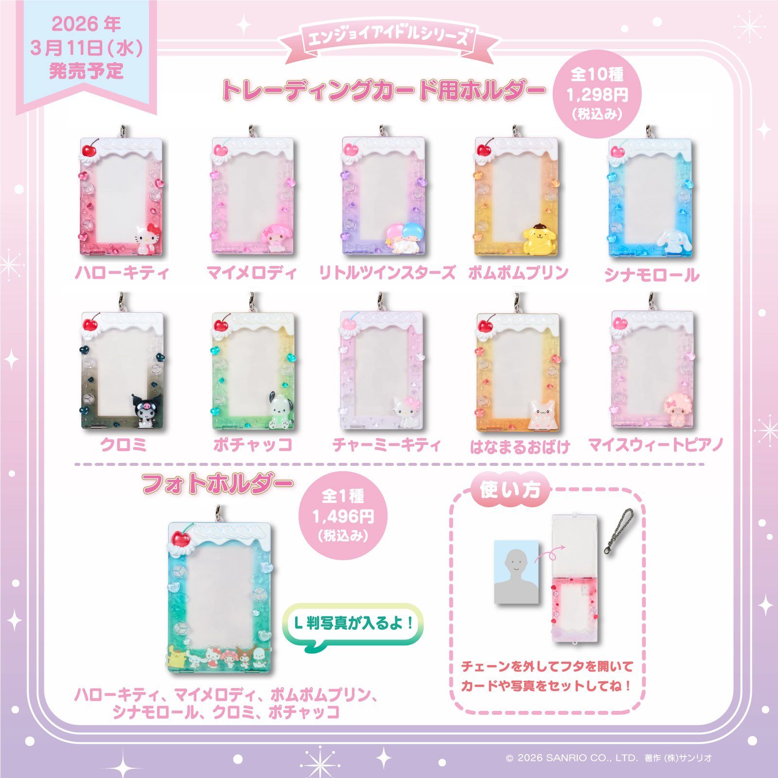 新款 | 滴膠卡套