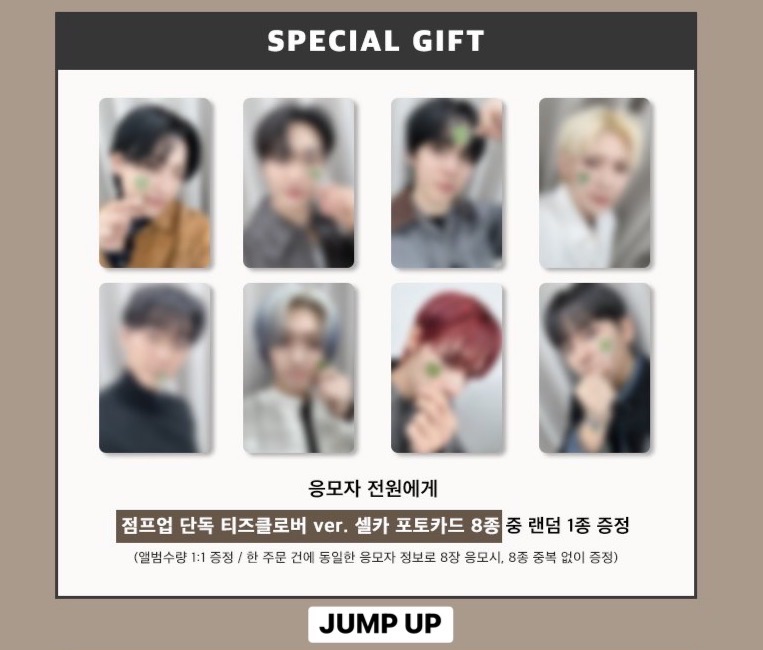 GOLDEN HOUR PART.4 JUMP UP 1.0（幸運草）簽售區