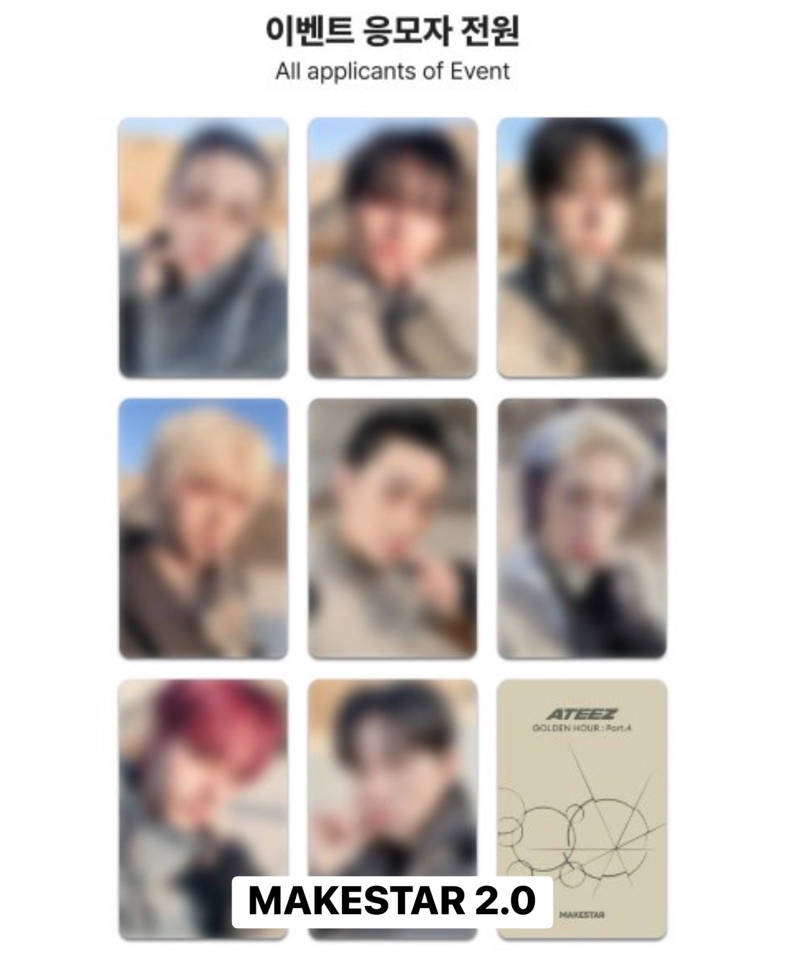 GOLDEN HOUR PART.4 MS2.0（뀨~）簽售區