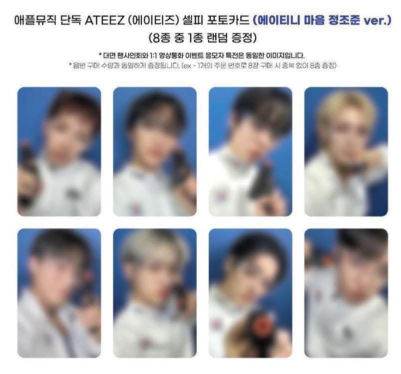 GOLDEN HOUR PART.4 AM2.0（瞄準梯尼的心）簽售區（非現）