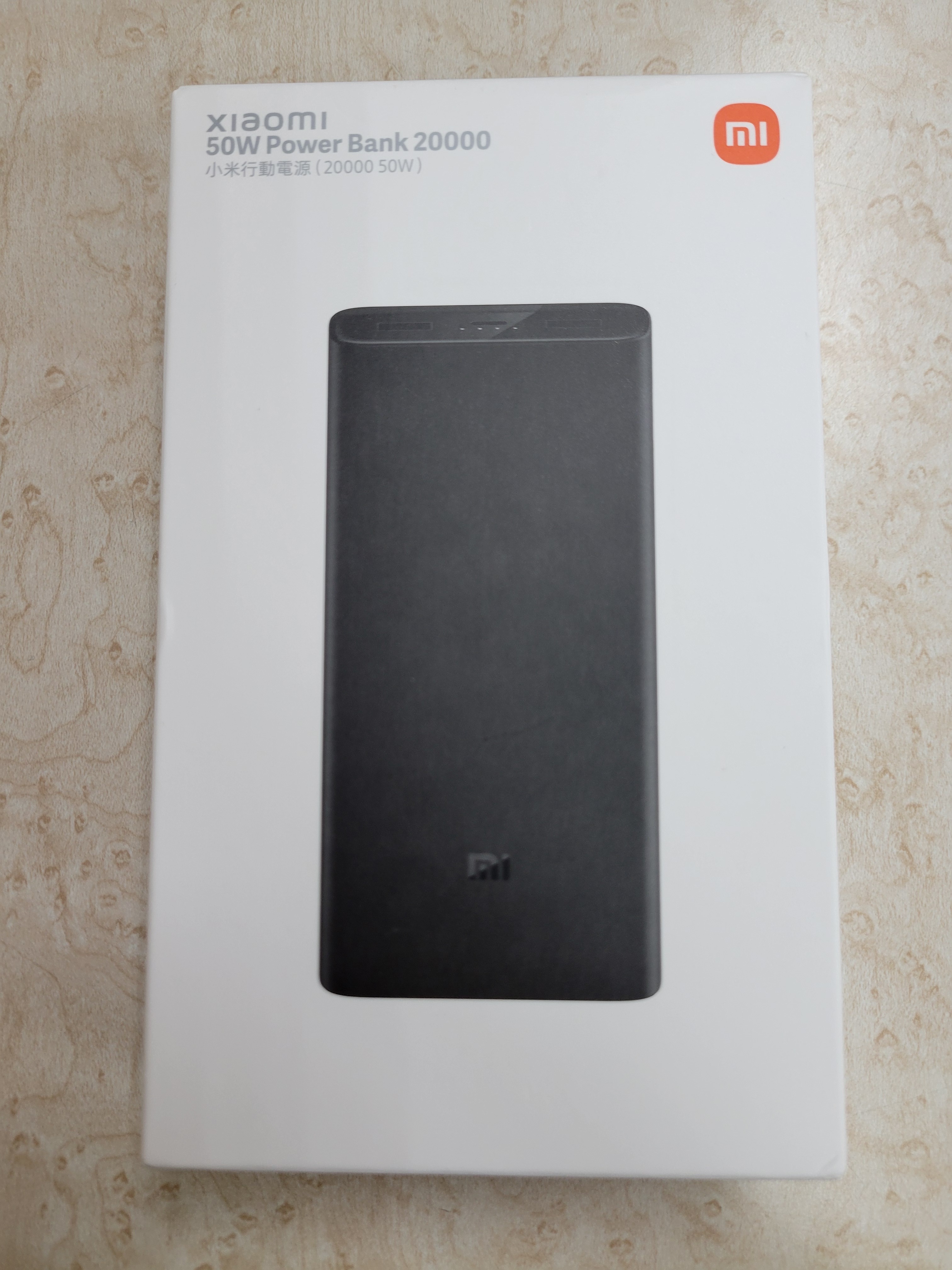 二手 小米行動電源 50W 20000 mah PD快充
