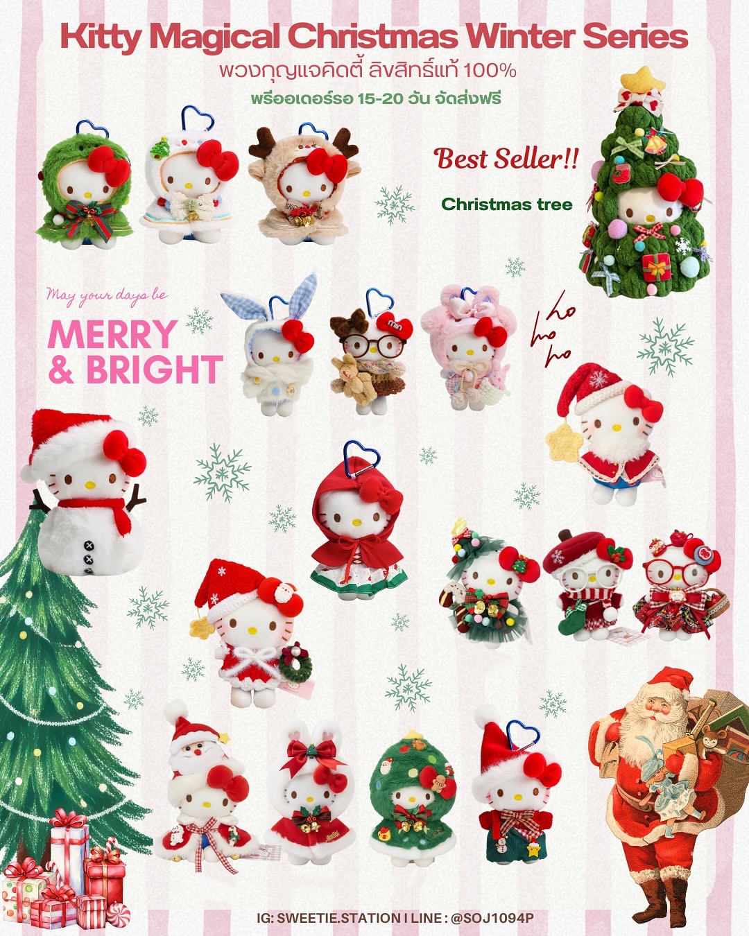 ⚠️預購！聖誕節 吊飾