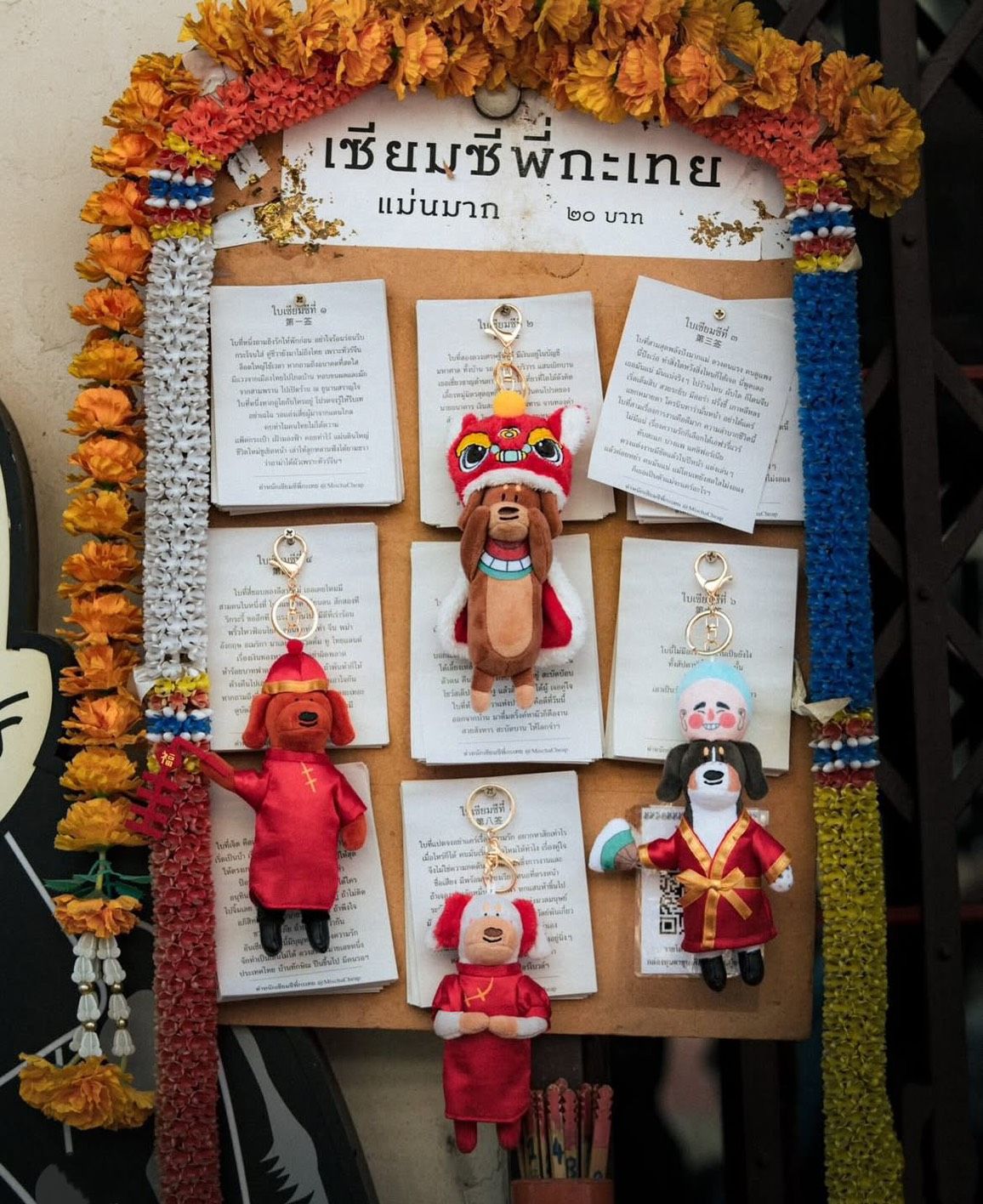 ⚠️預購！泰國 新年系列 臘腸狗 盲盒