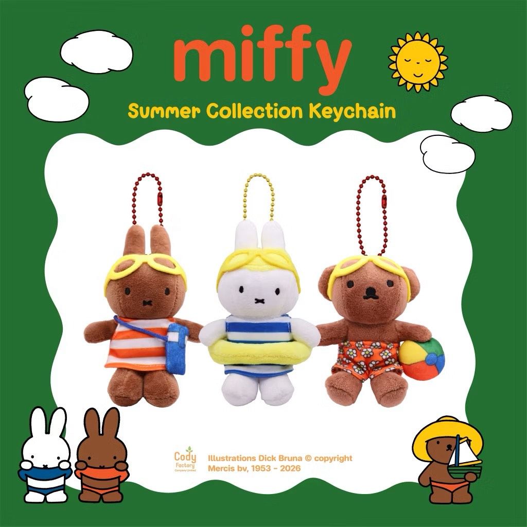 ⚠️預購！泰國 MIFFY 泳裝吊飾