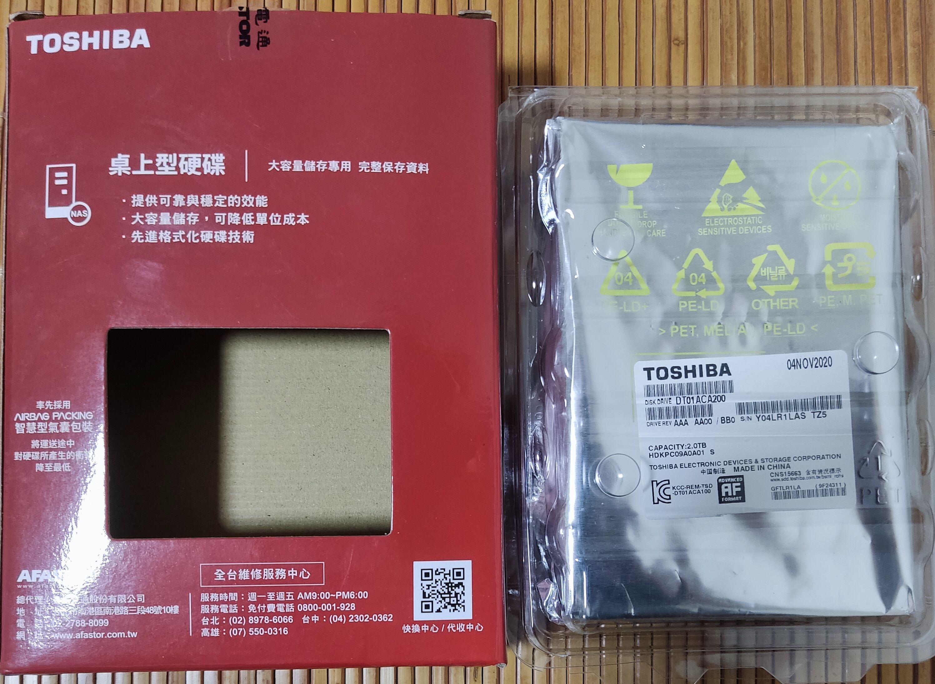 故障 Toshiba 2t