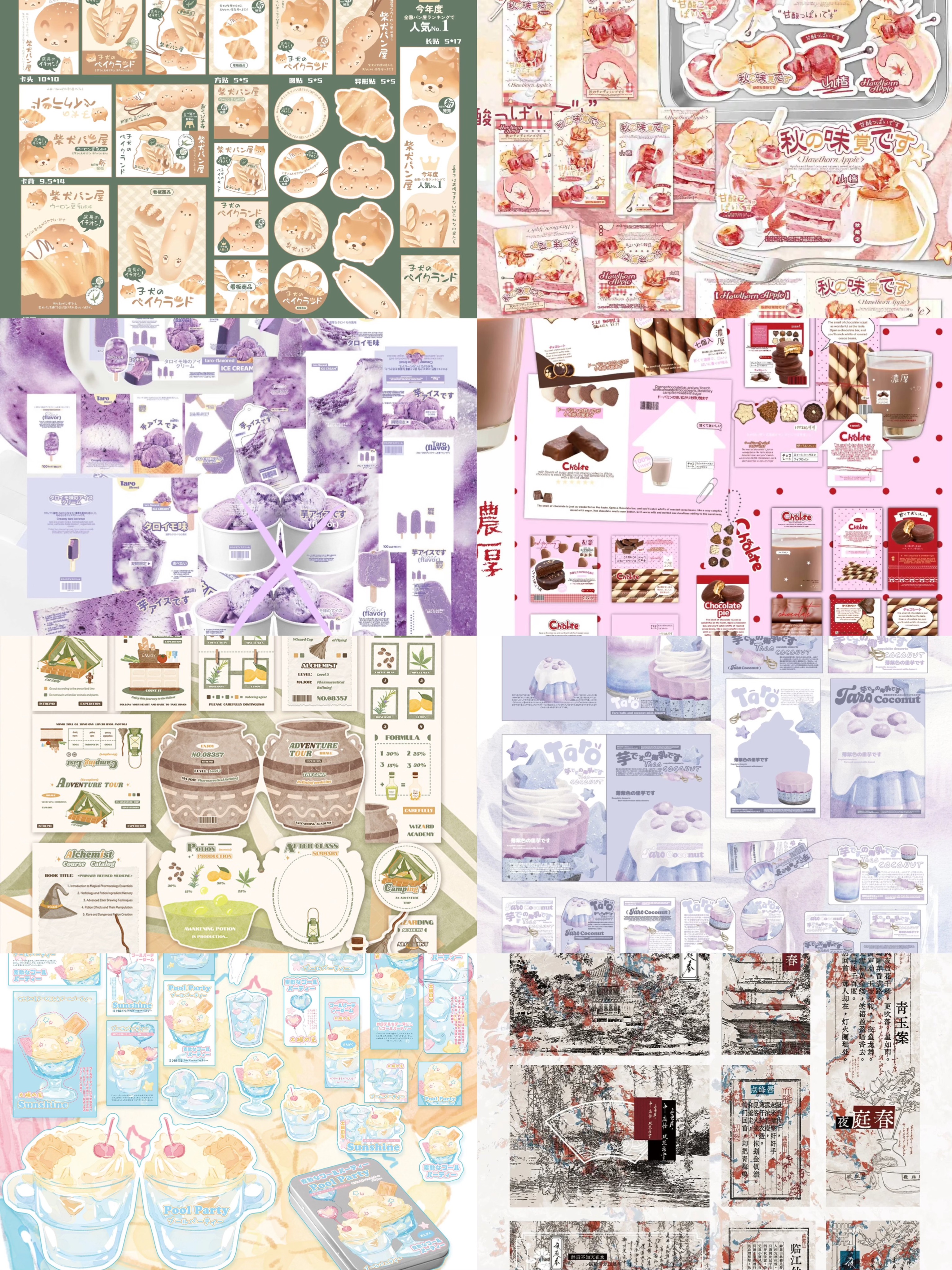 833~840