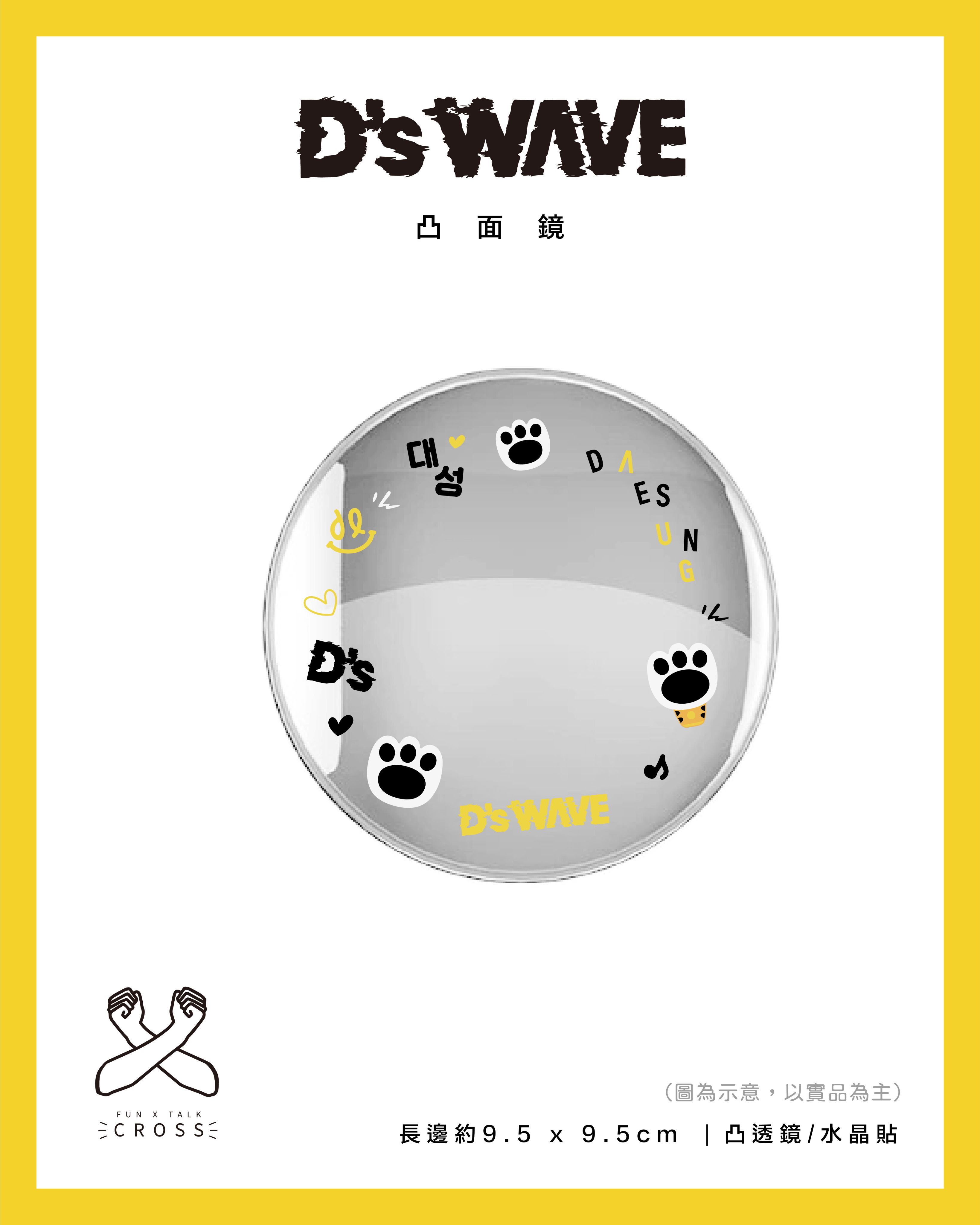 NEW!! 大聲 凸面鏡 拍照好物！！！