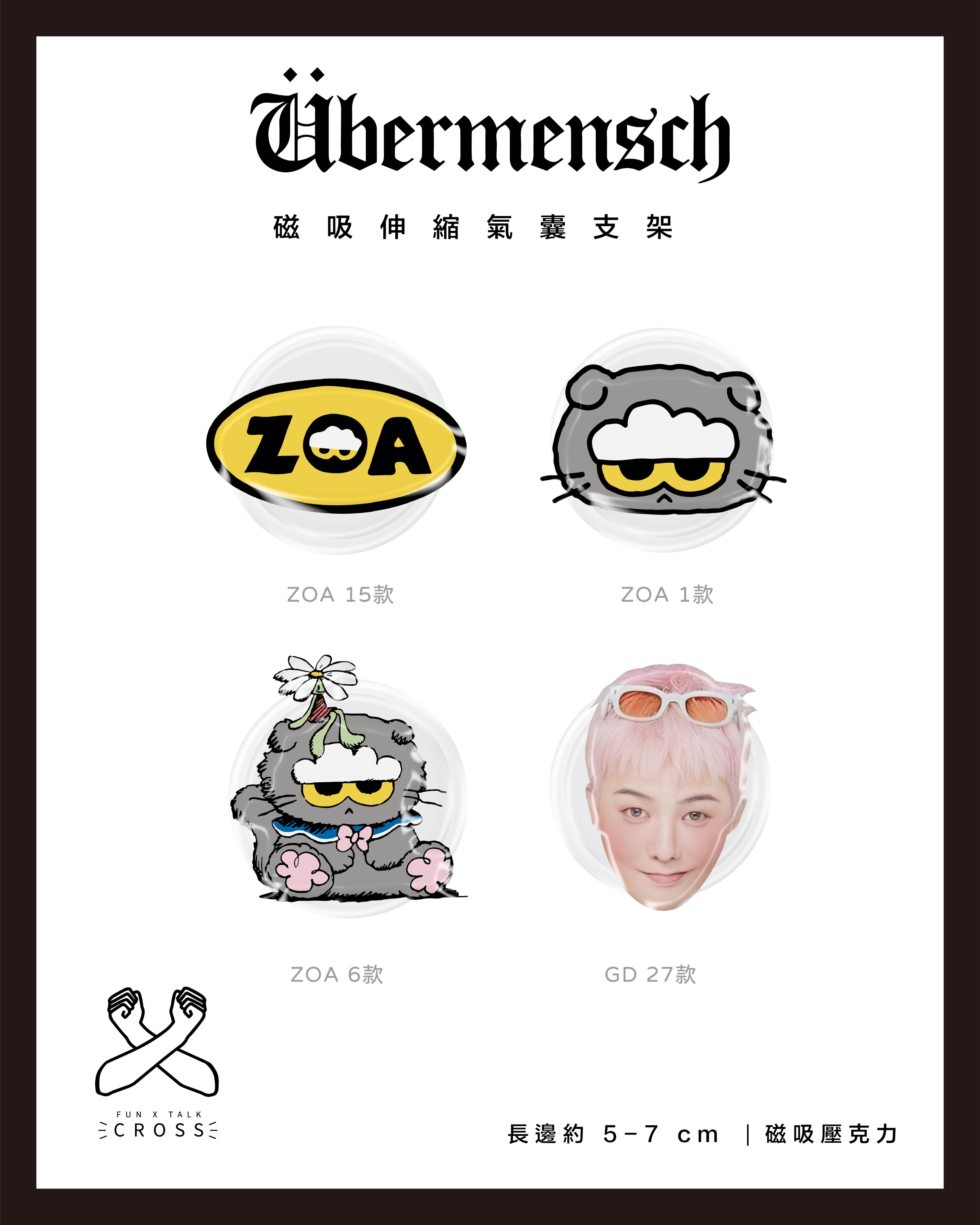 GD 磁吸伸縮氣囊支架【預購30工作天】（請點擊圖片看更多圖）