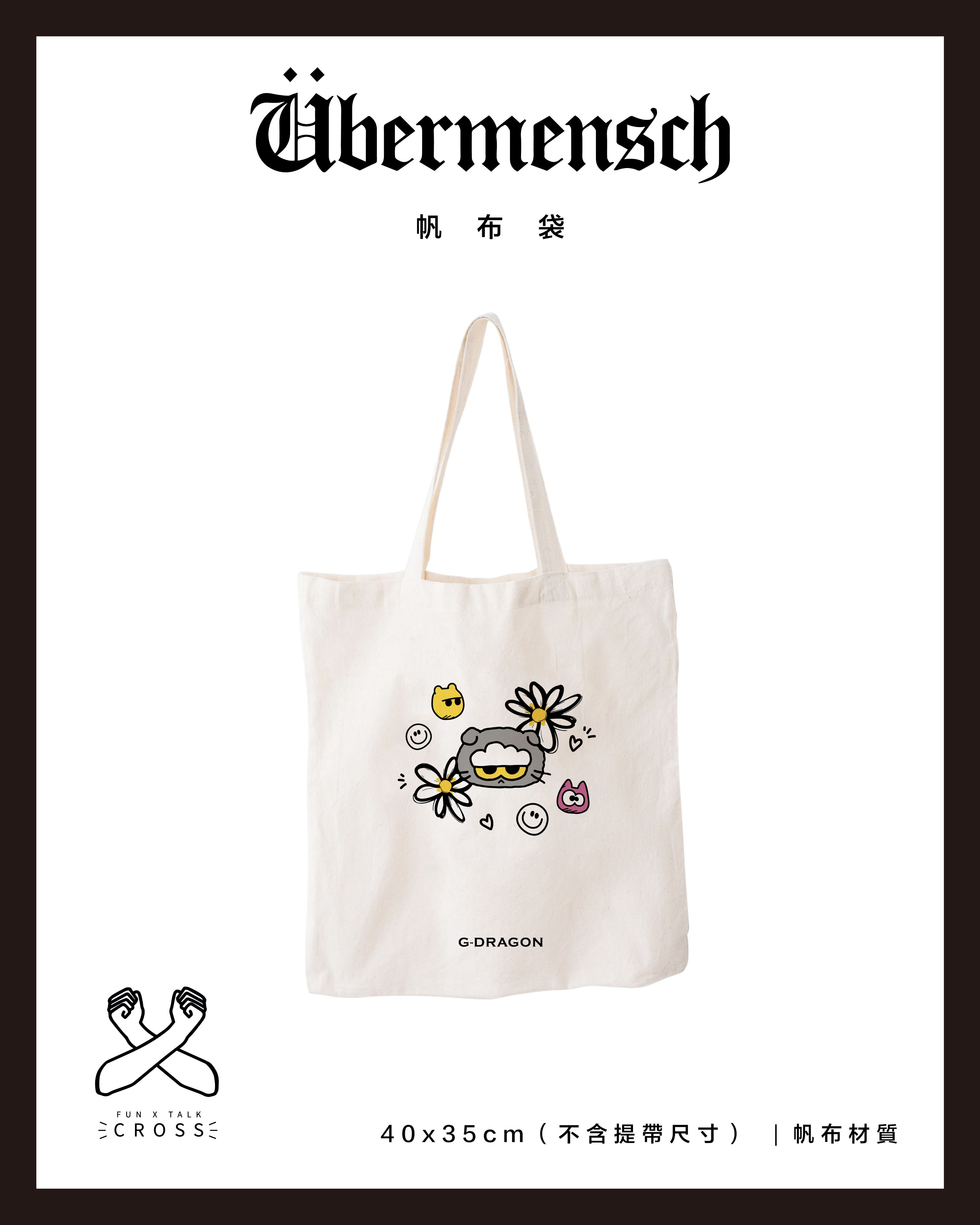 【 ＧＤ 】帆布包