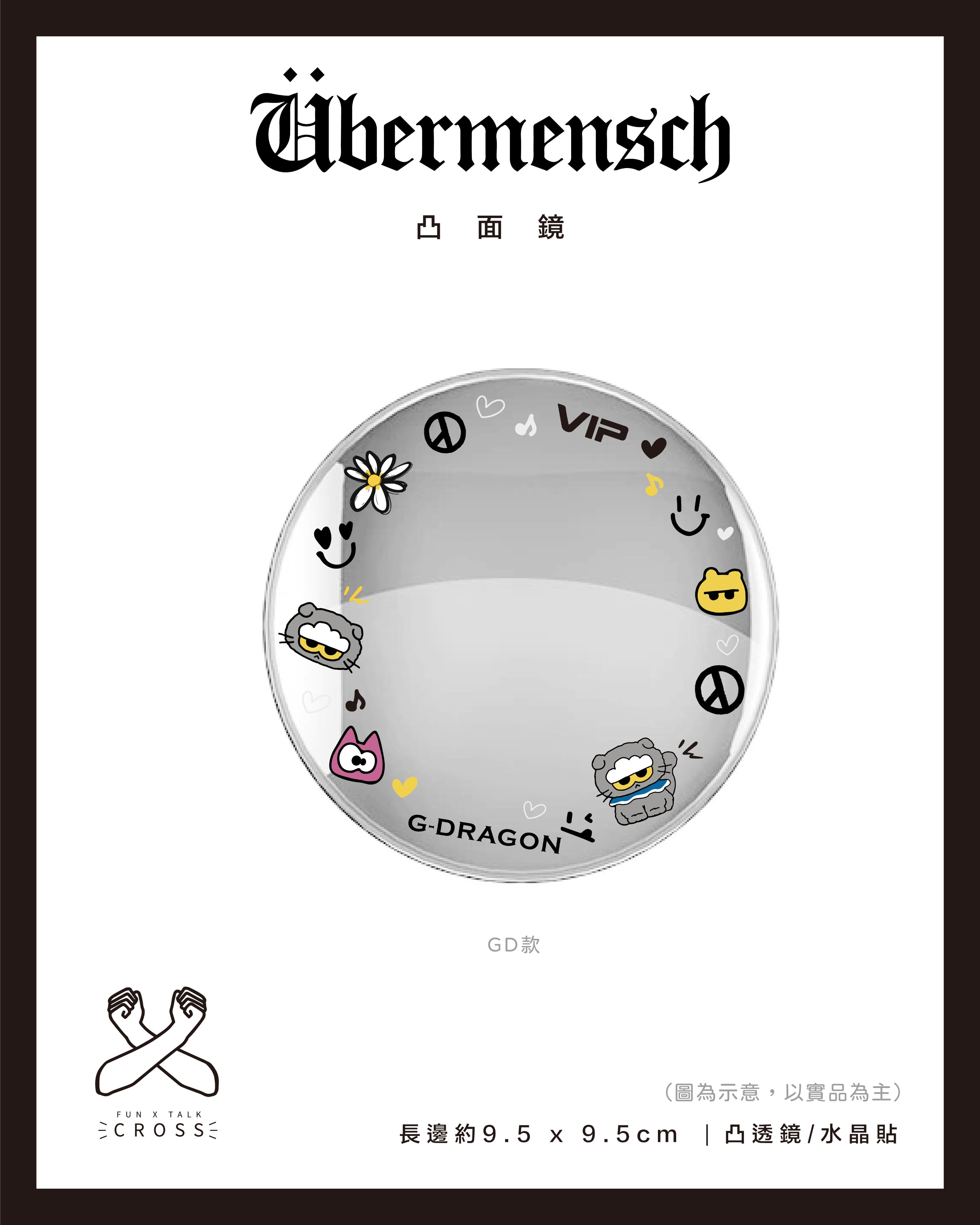 NEW!! GD 凸面鏡 拍照好物！！！（請點擊圖片看更多圖）