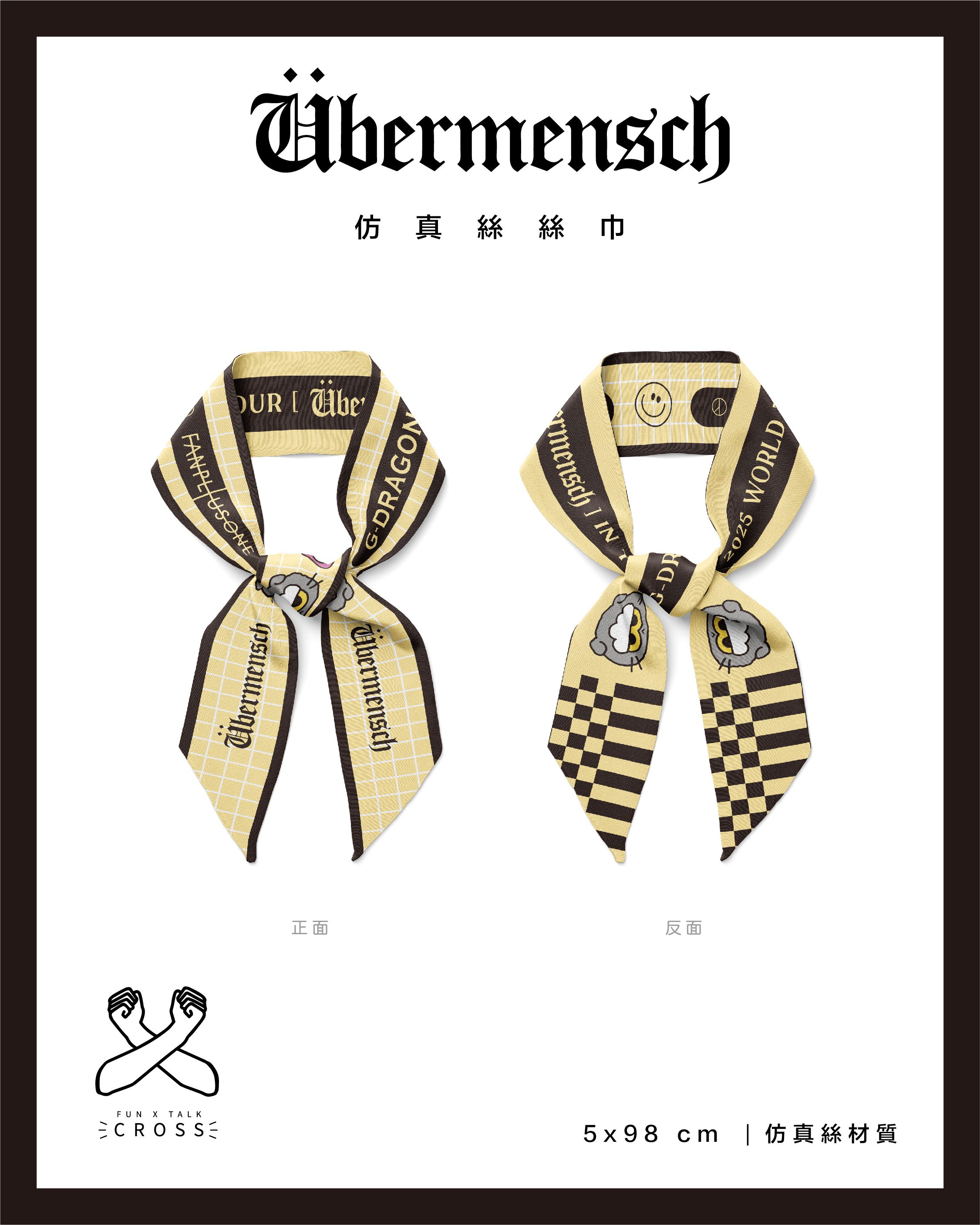 GD 絲巾緞帶（請點擊圖片看更多圖）