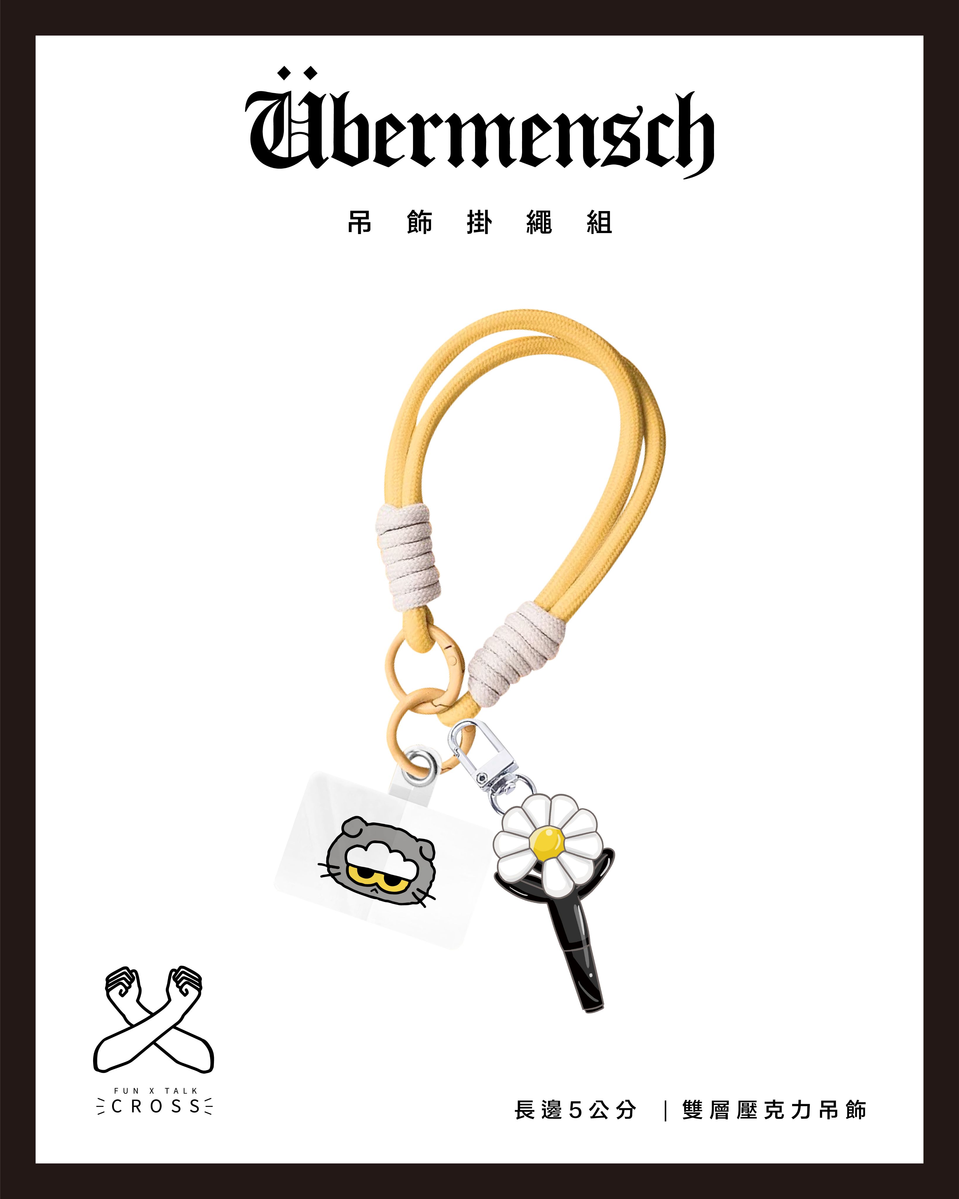 NEW!! GD 吊飾掛繩組