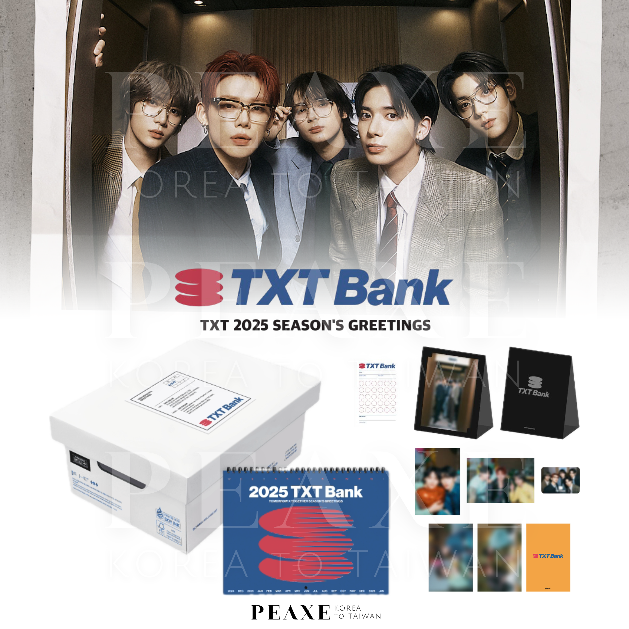 TOMORROW X TOGETHER（TXT）2025 SEASON’S GREETINGS 年曆預購通路特典