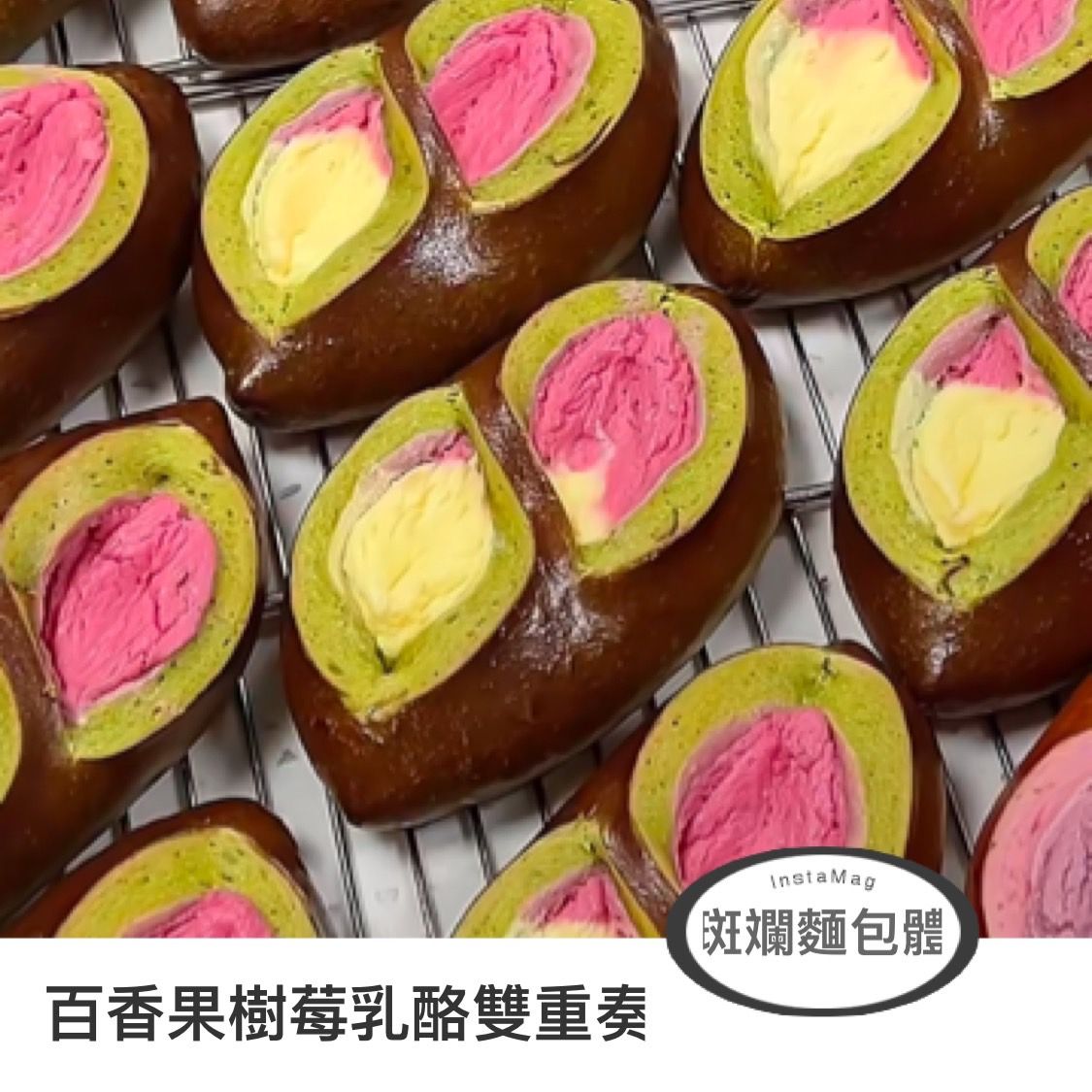 SaSa烘焙：低糖無油鹼水麵包