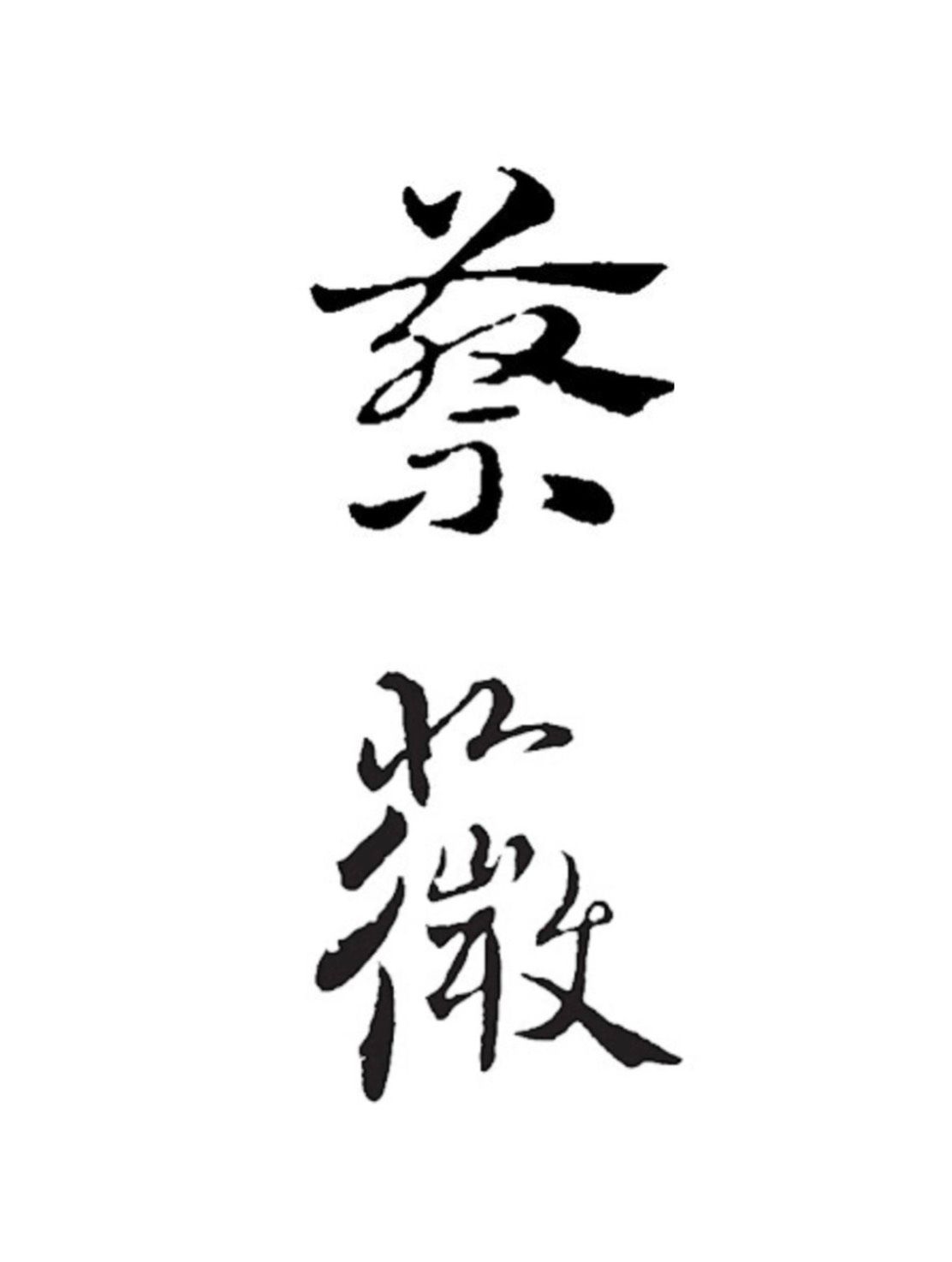 SaSa烘焙：客人專屬下單區