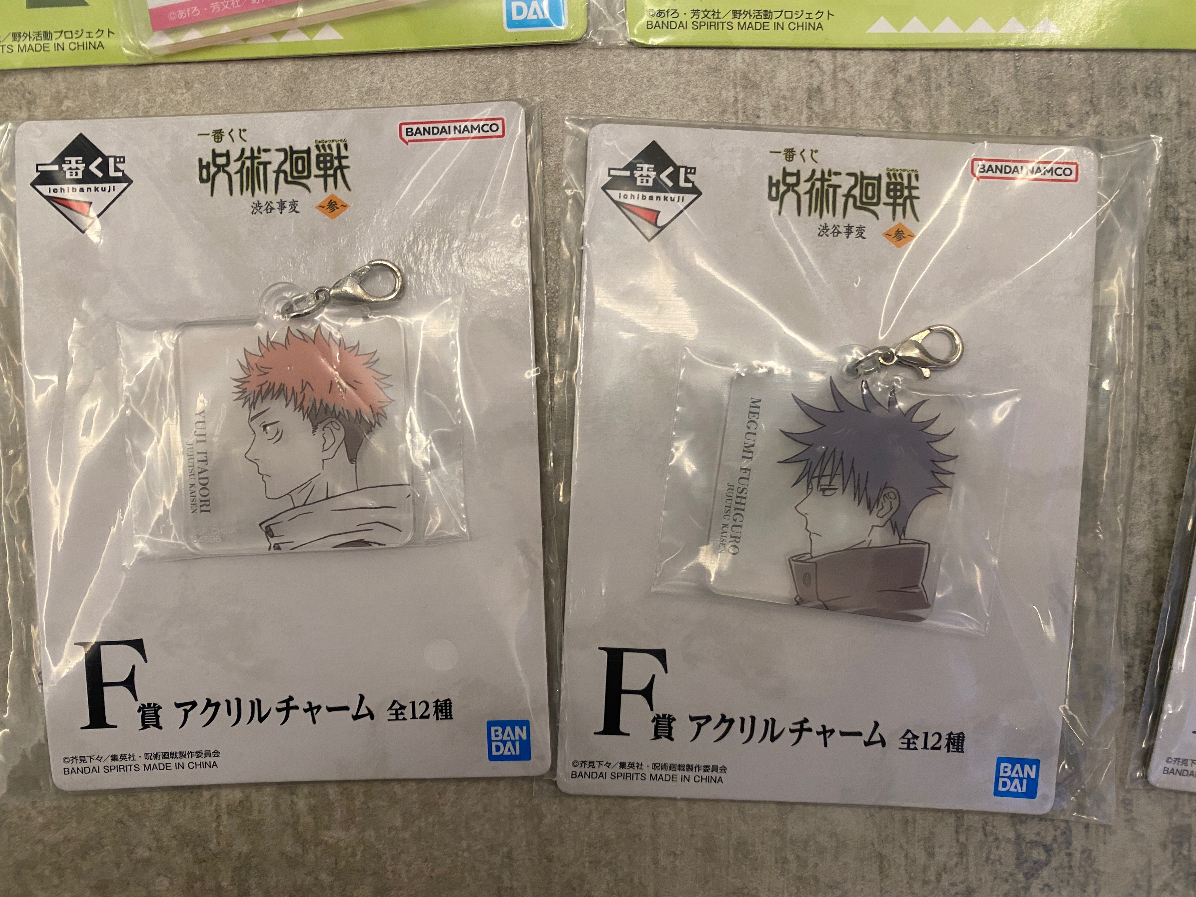 咒術迴戰