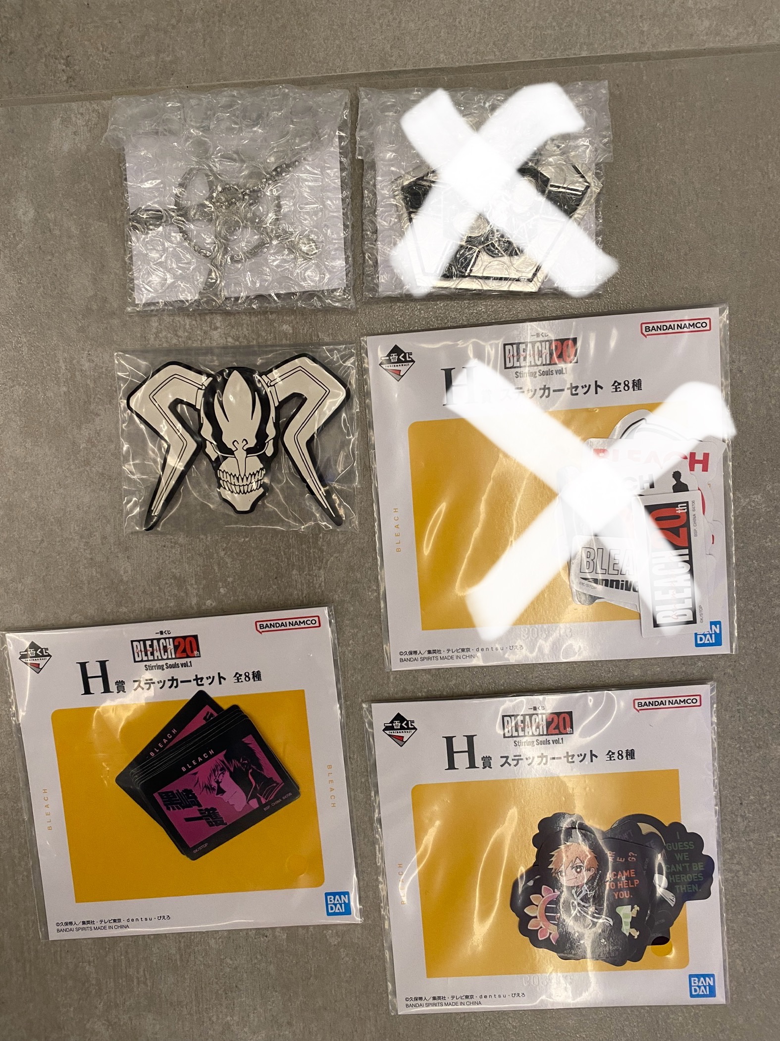 死神