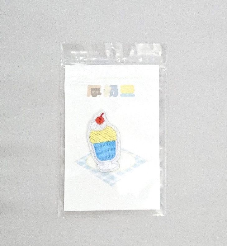 單品（請點開確認商品描述）