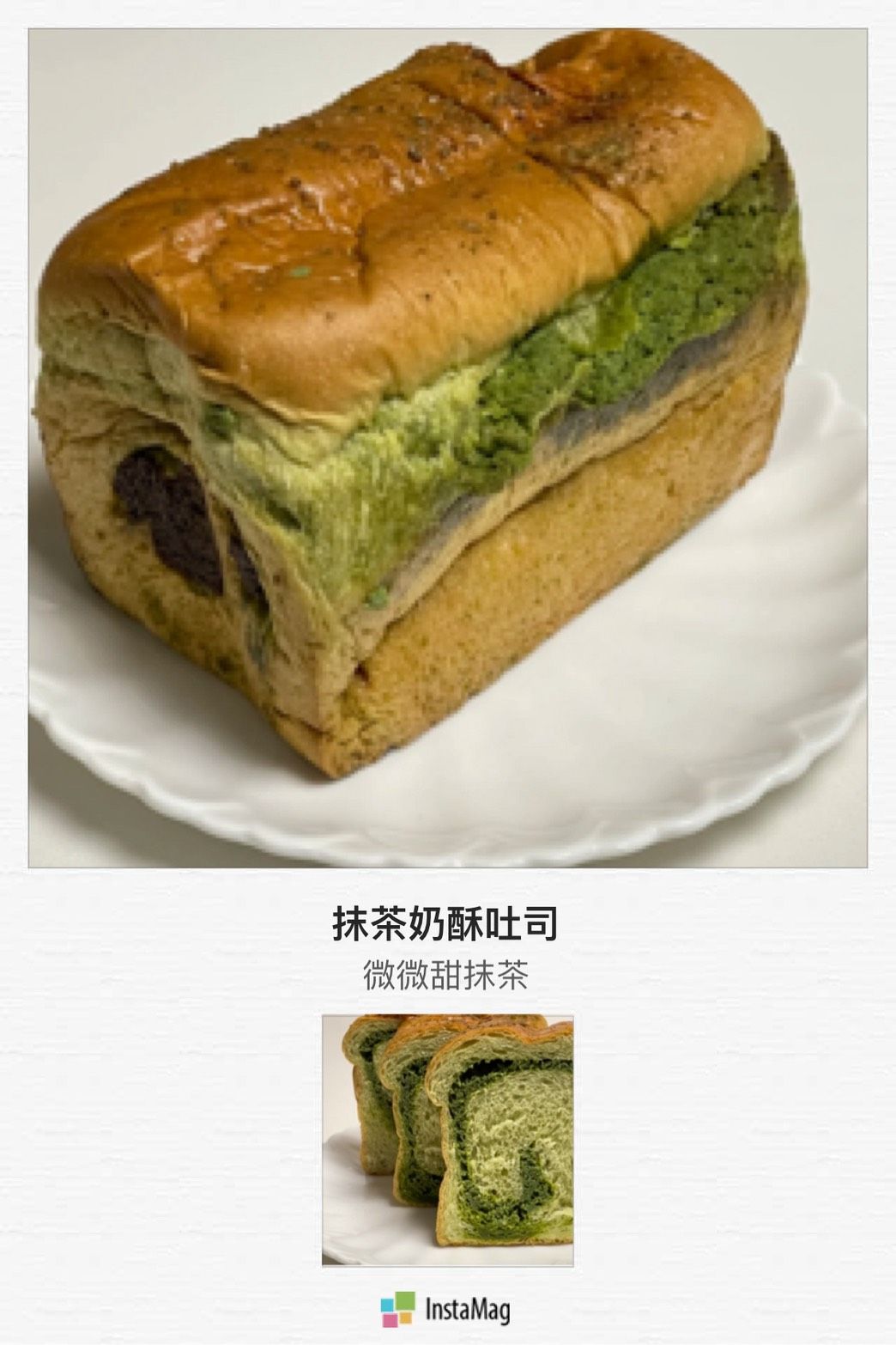 SaSa 烘焙：吐司賣場