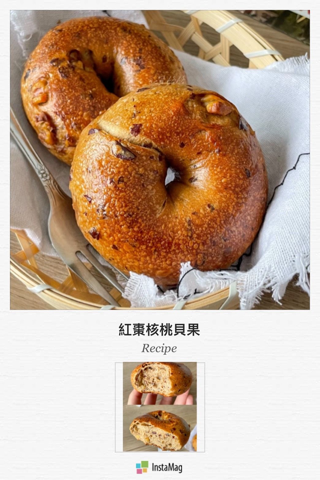 SaSa烘焙：貝果系列