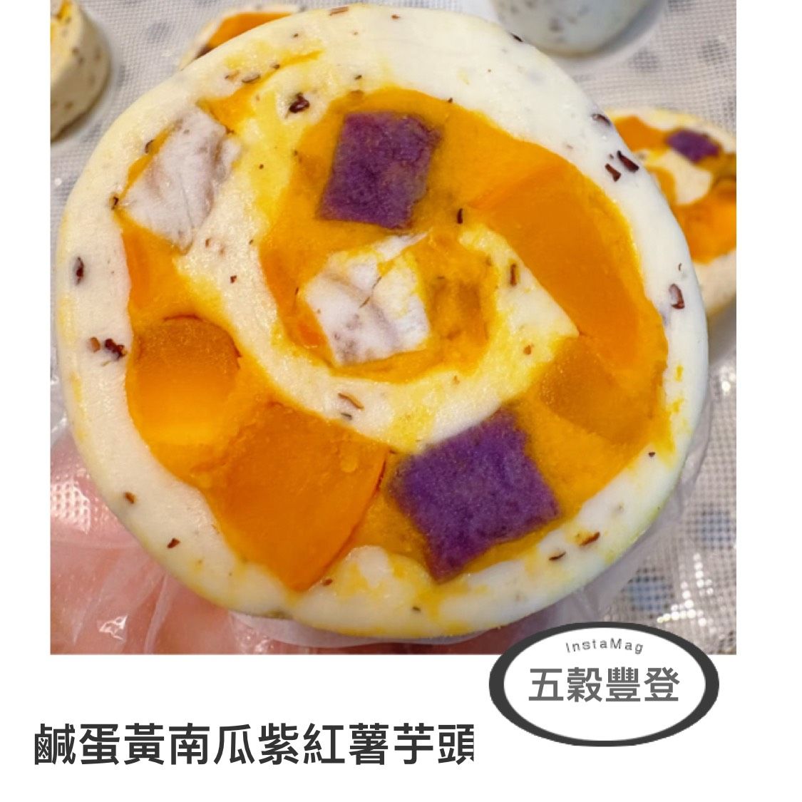 SaSa烘焙：低糖無油饅頭